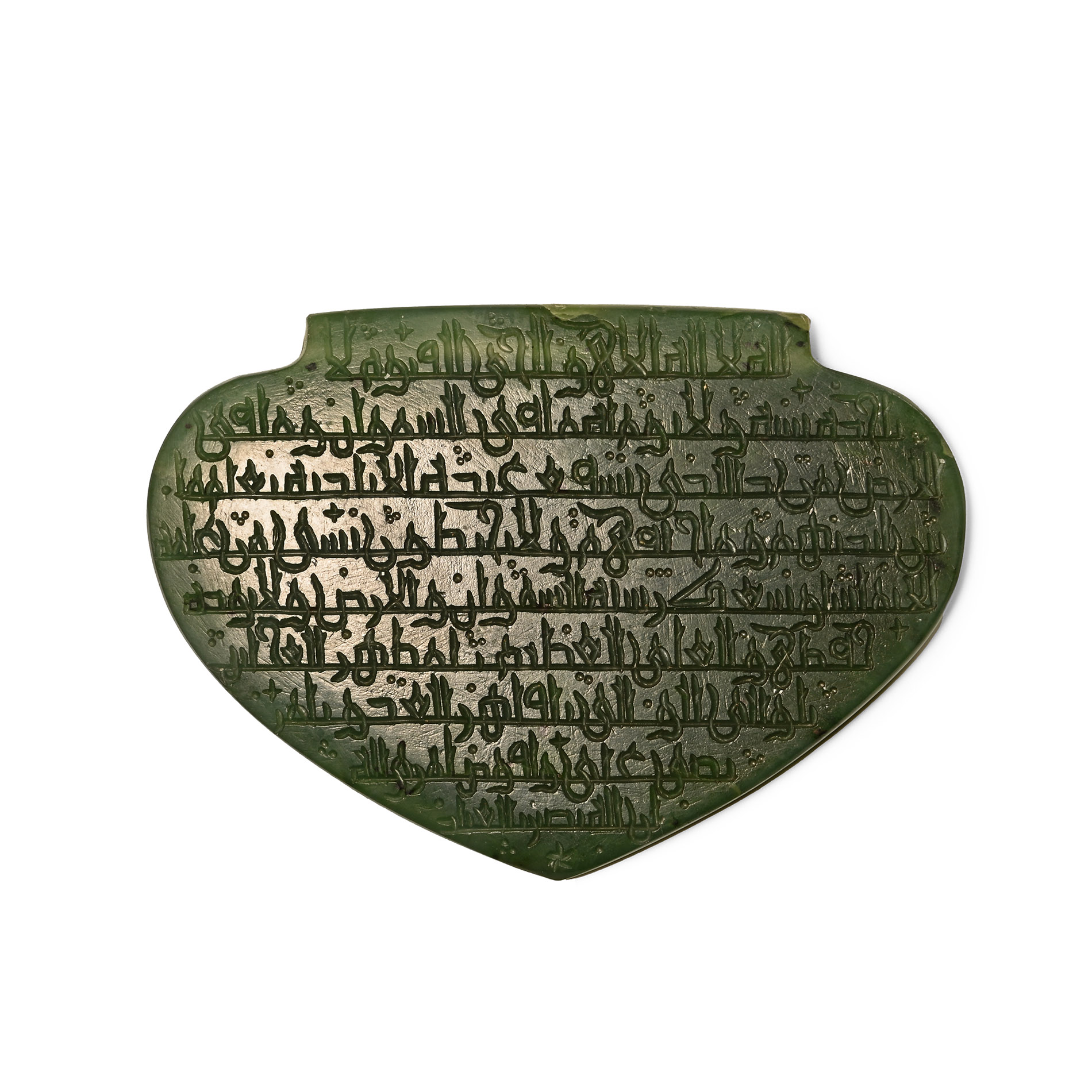 Jade Plaque with Inscription