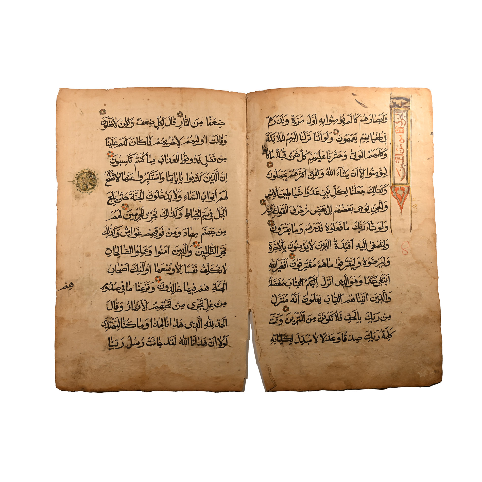 Quran Manuscript Two-Page Spread