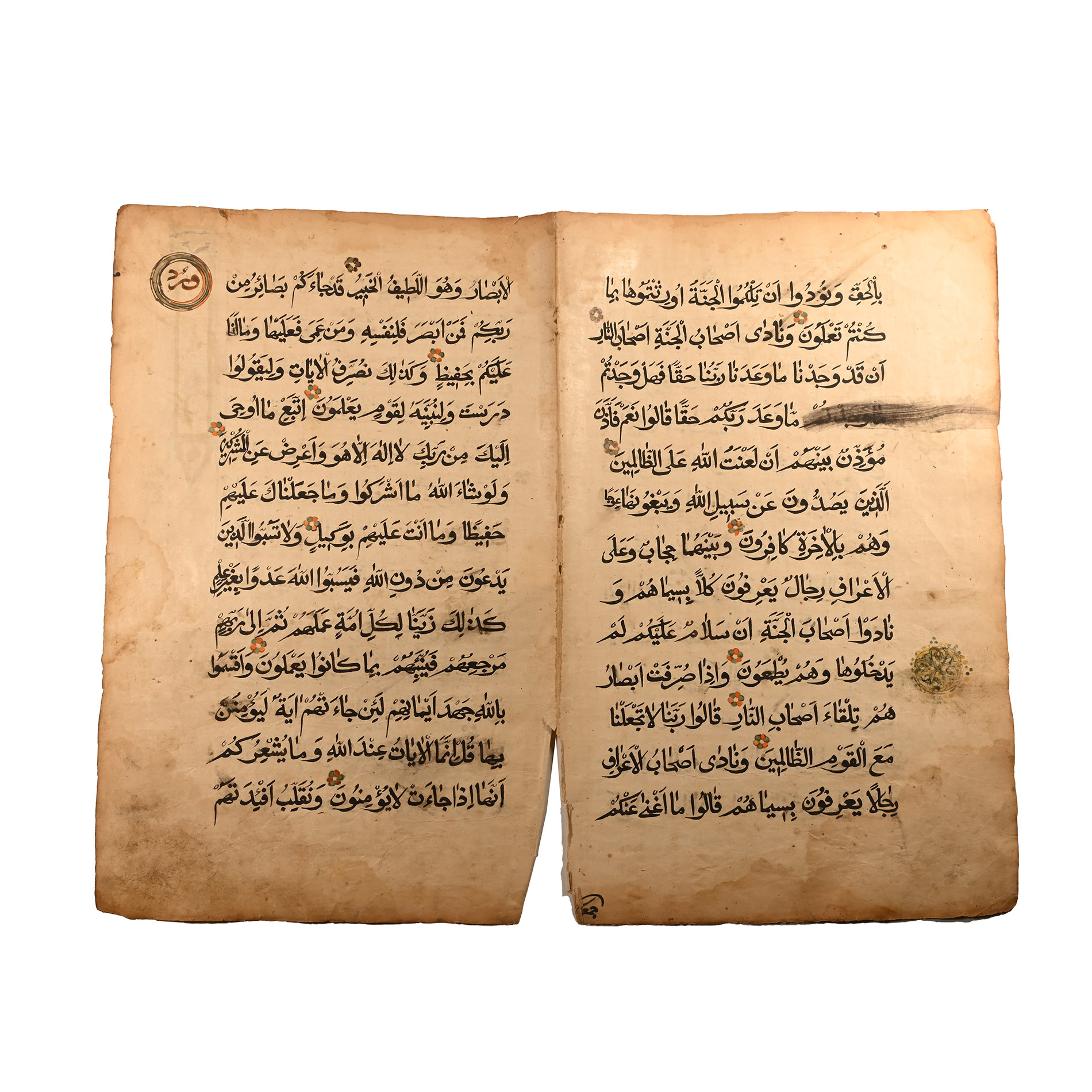 Quran Manuscript Two-Page Spread