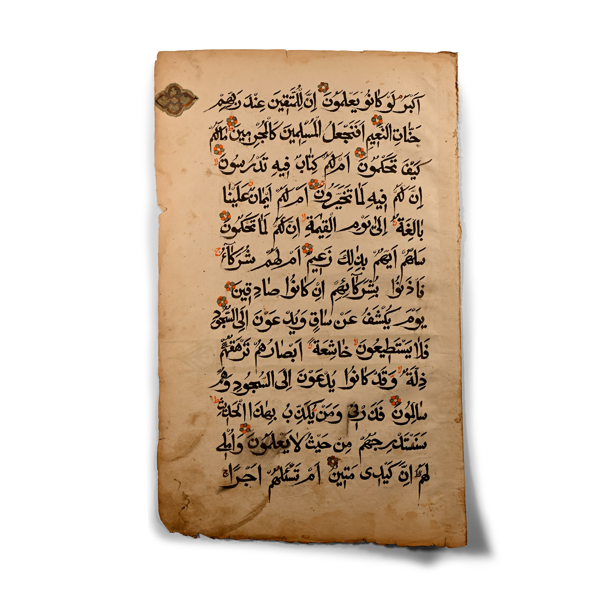 Single Quran Manuscript Page