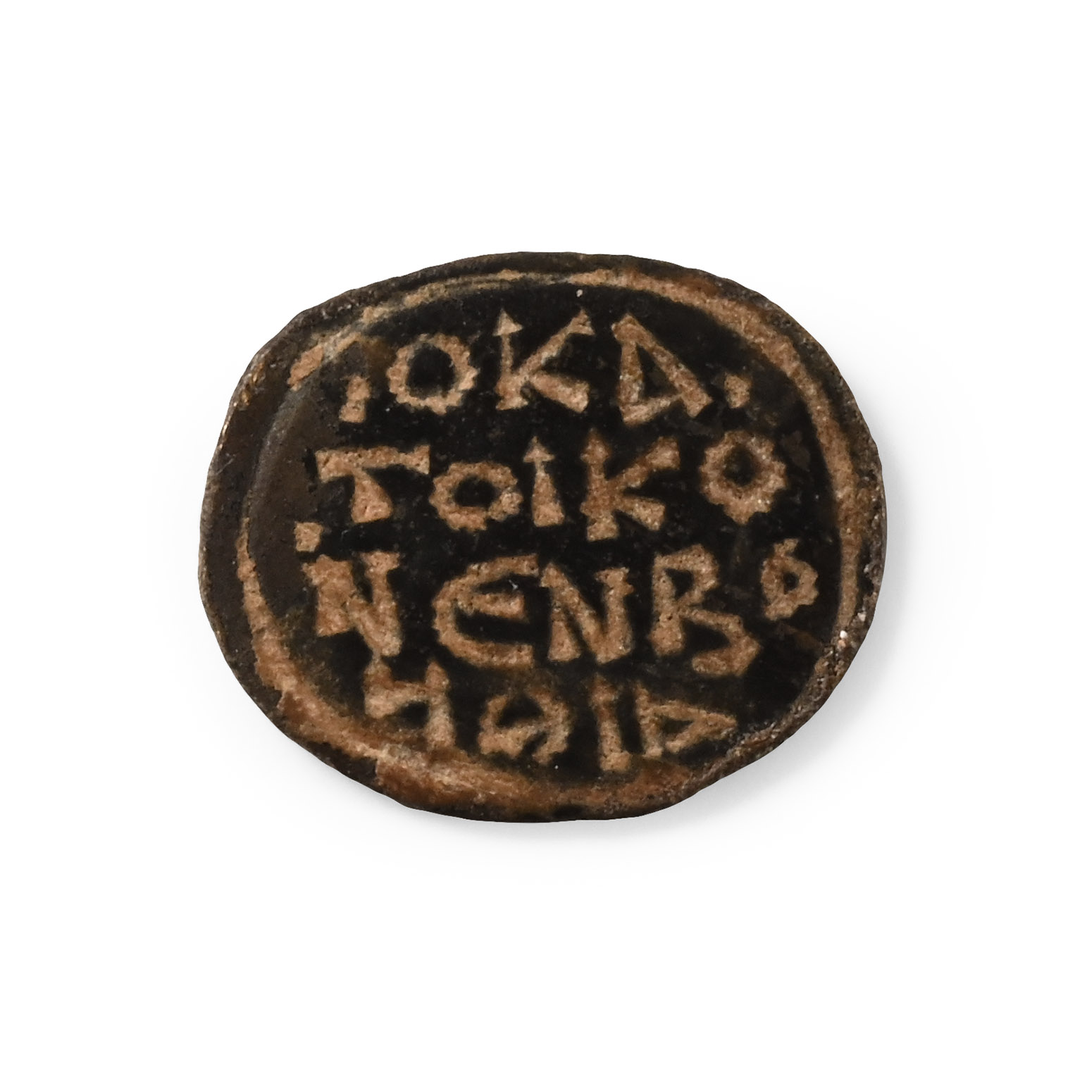 Byzantine Intaglio Gemstone