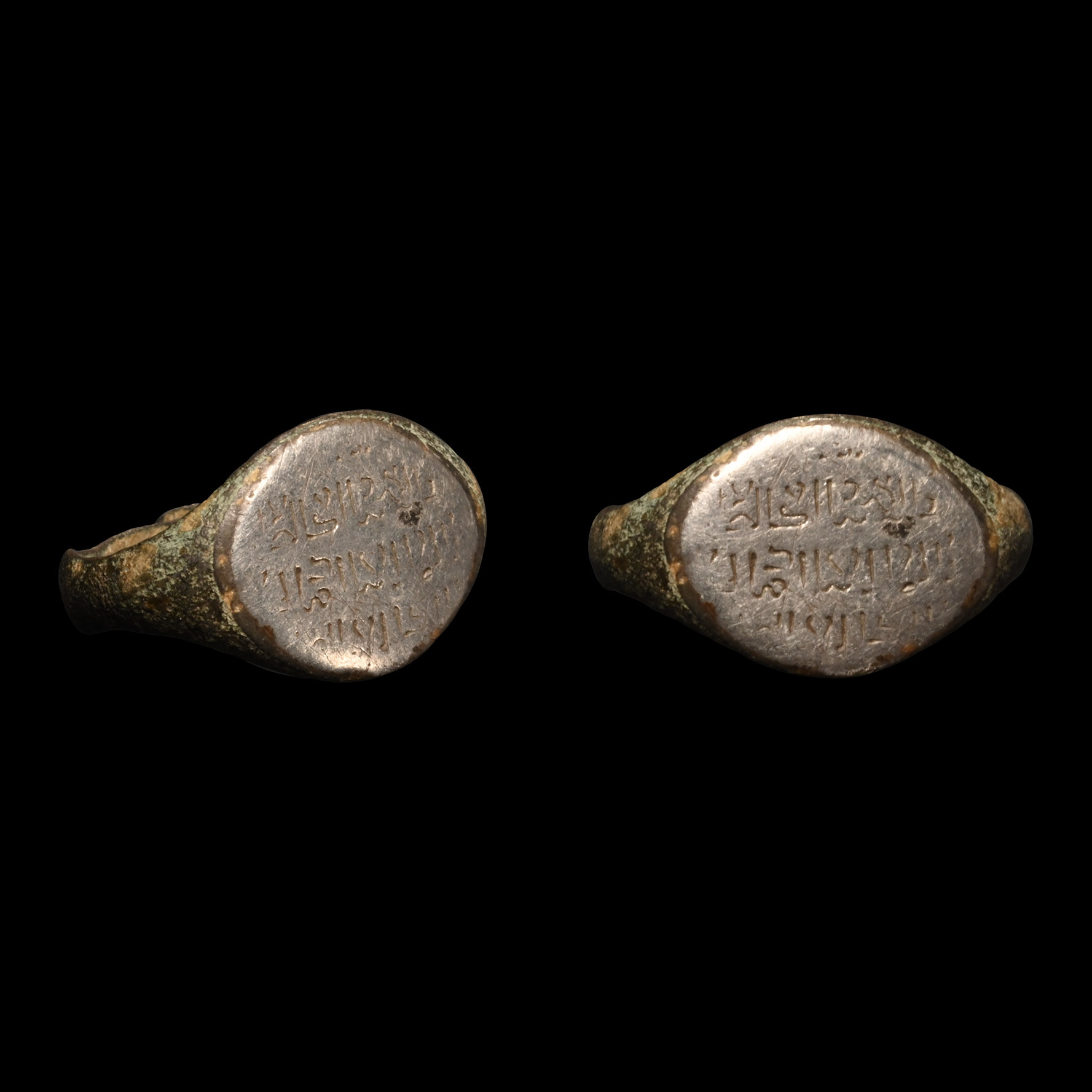Western Asiatic Silver and Bronze Epigraphic Charm Ring