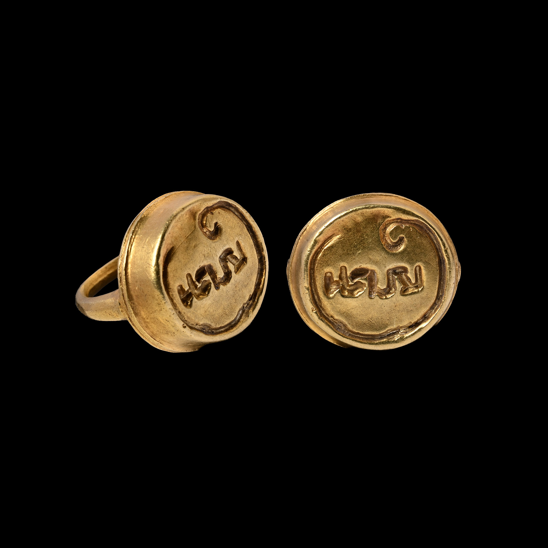 South East Asian Gold Ring with Inscription within Serpent Circle