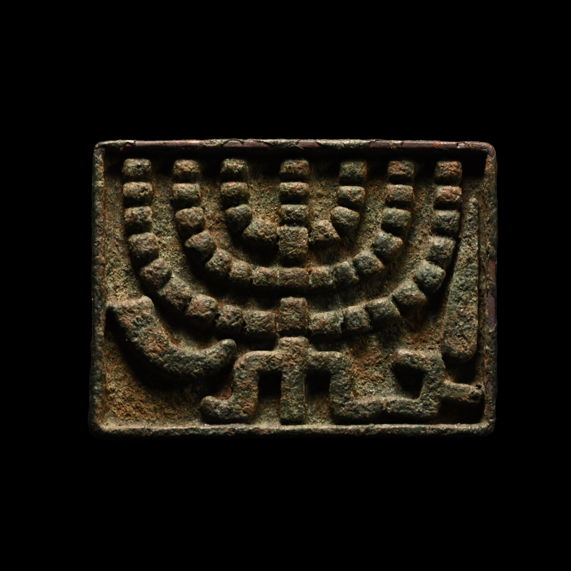 Late Roman Jewish Menorah Wine Stamp Seal