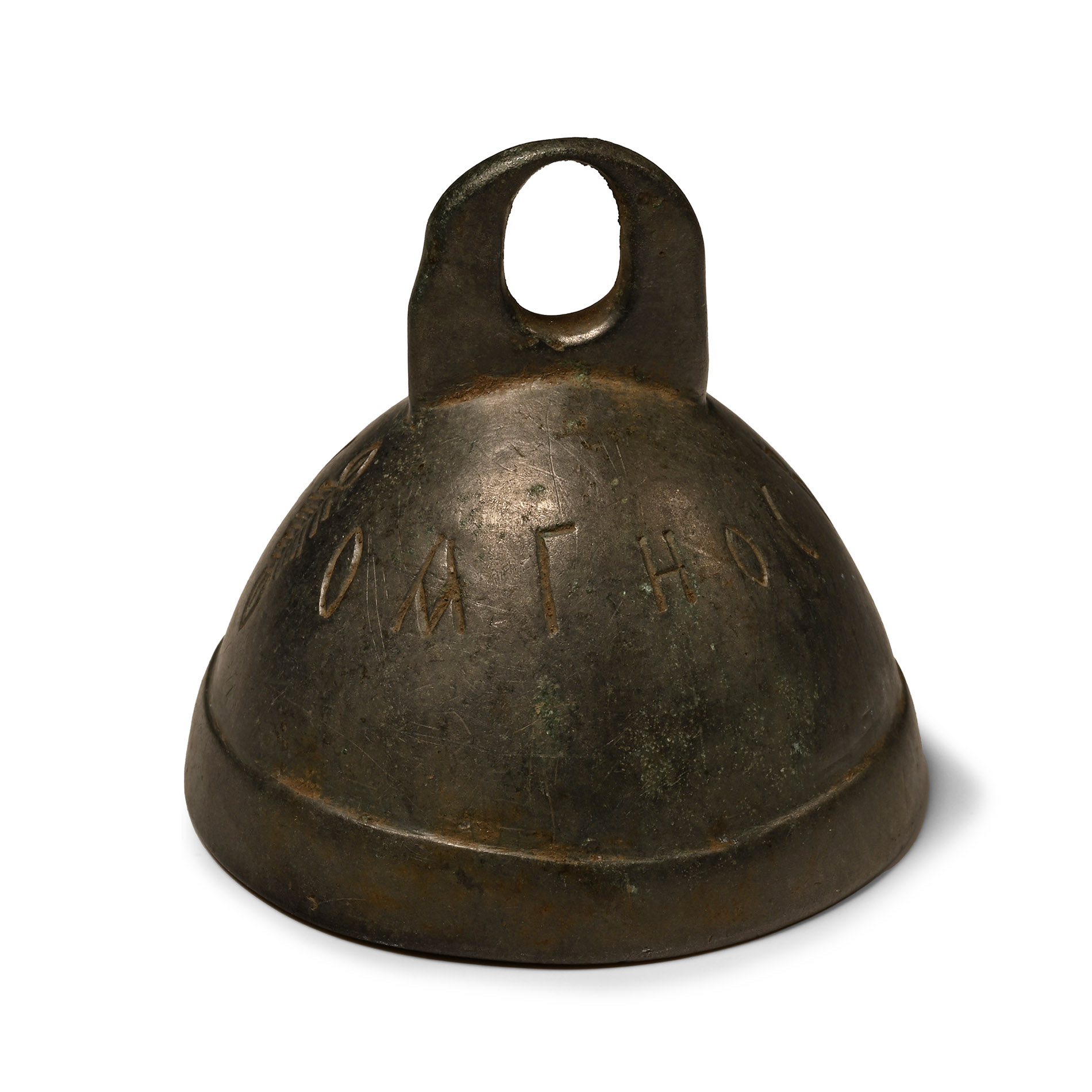 Byzantine Inscribed Bronze Bell for St Blaise