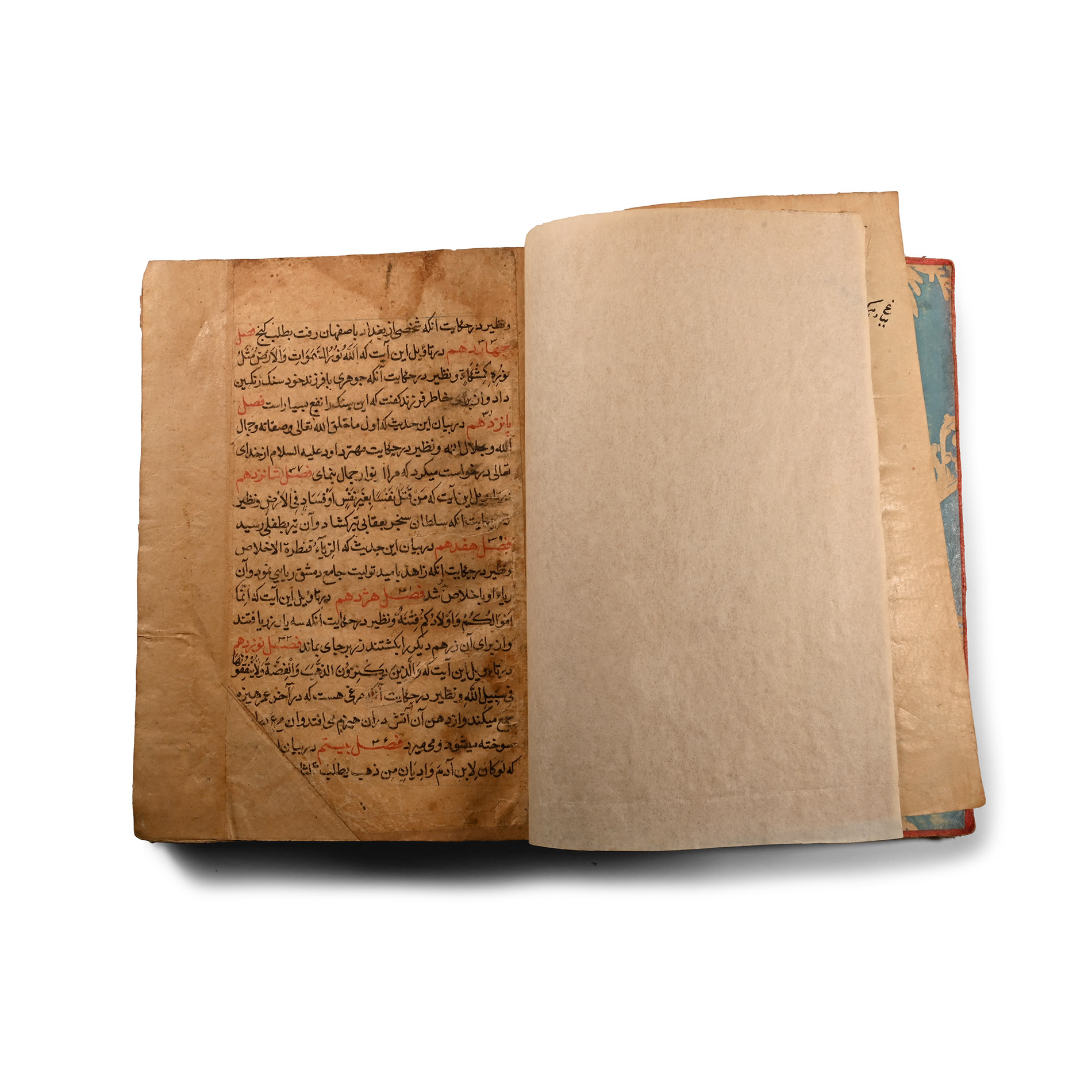 Persian Religious Manuscript Gifted on Behalf of Judge Qazi Mohammad