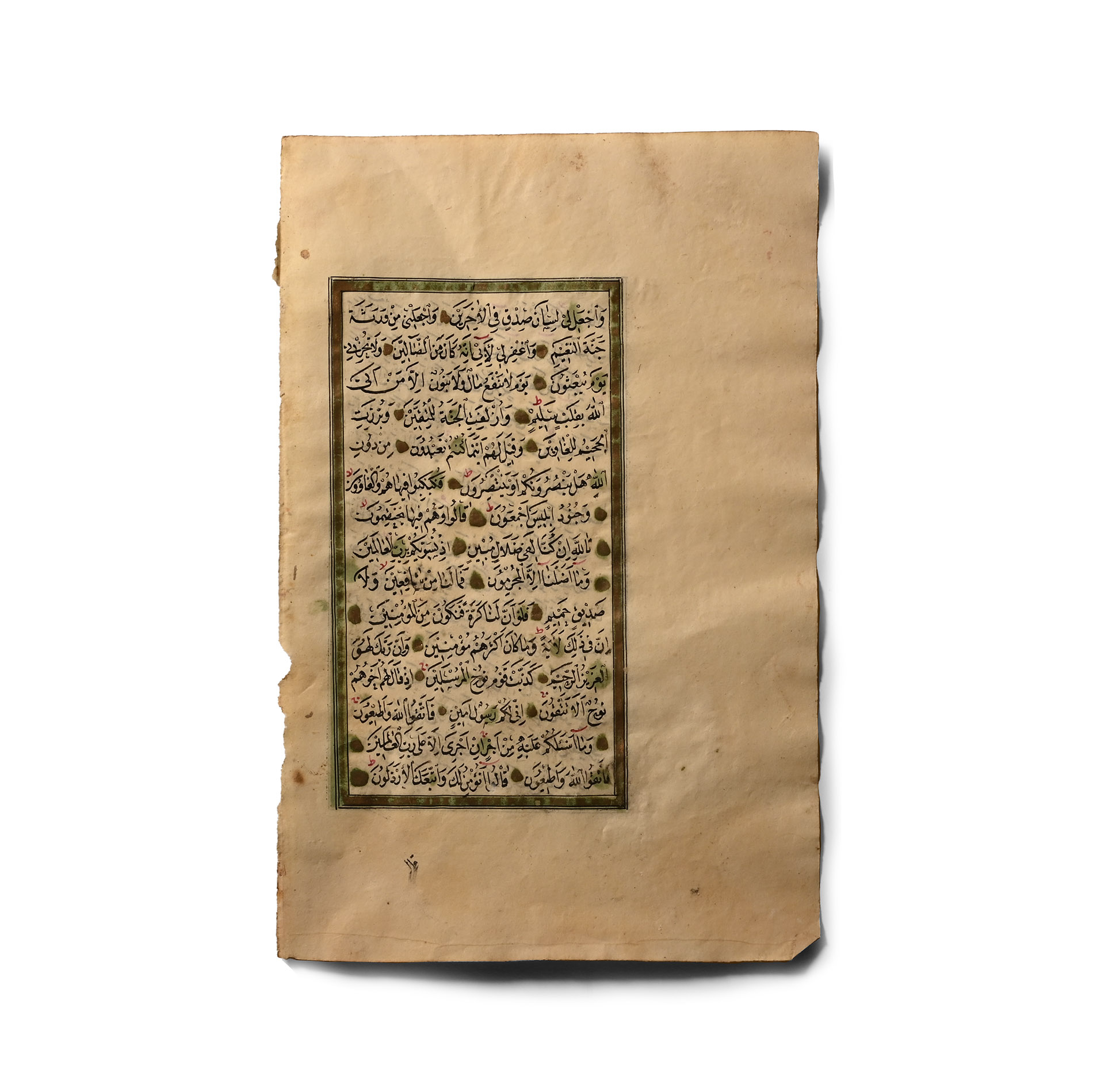 Western Asiatic Illuminated Quran Manuscript Page
