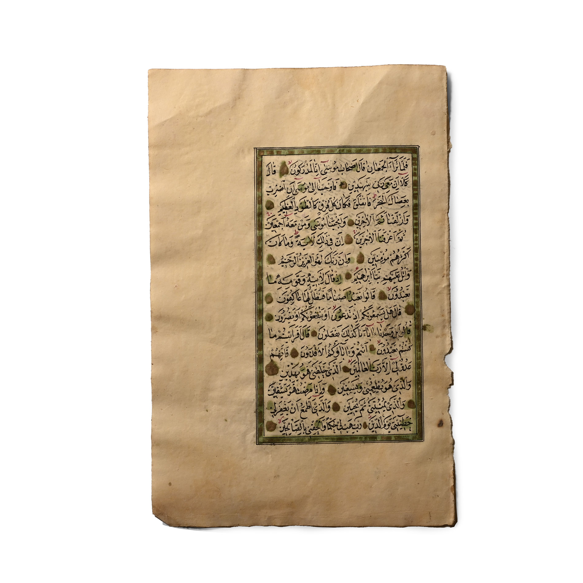 Western Asiatic Illuminated Quran Manuscript Page