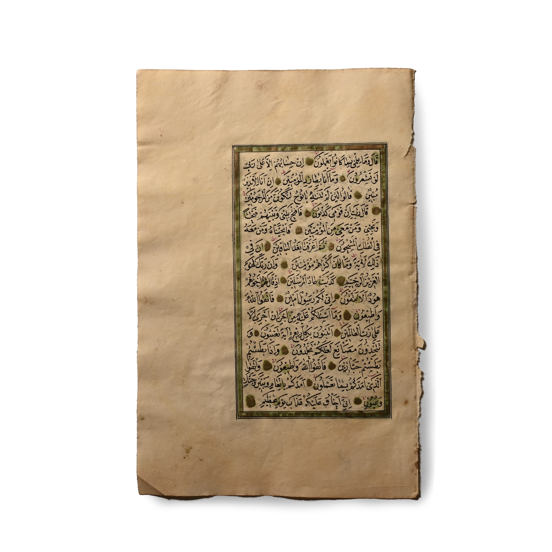 Western Asiatic Illuminated Quran Manuscript Page