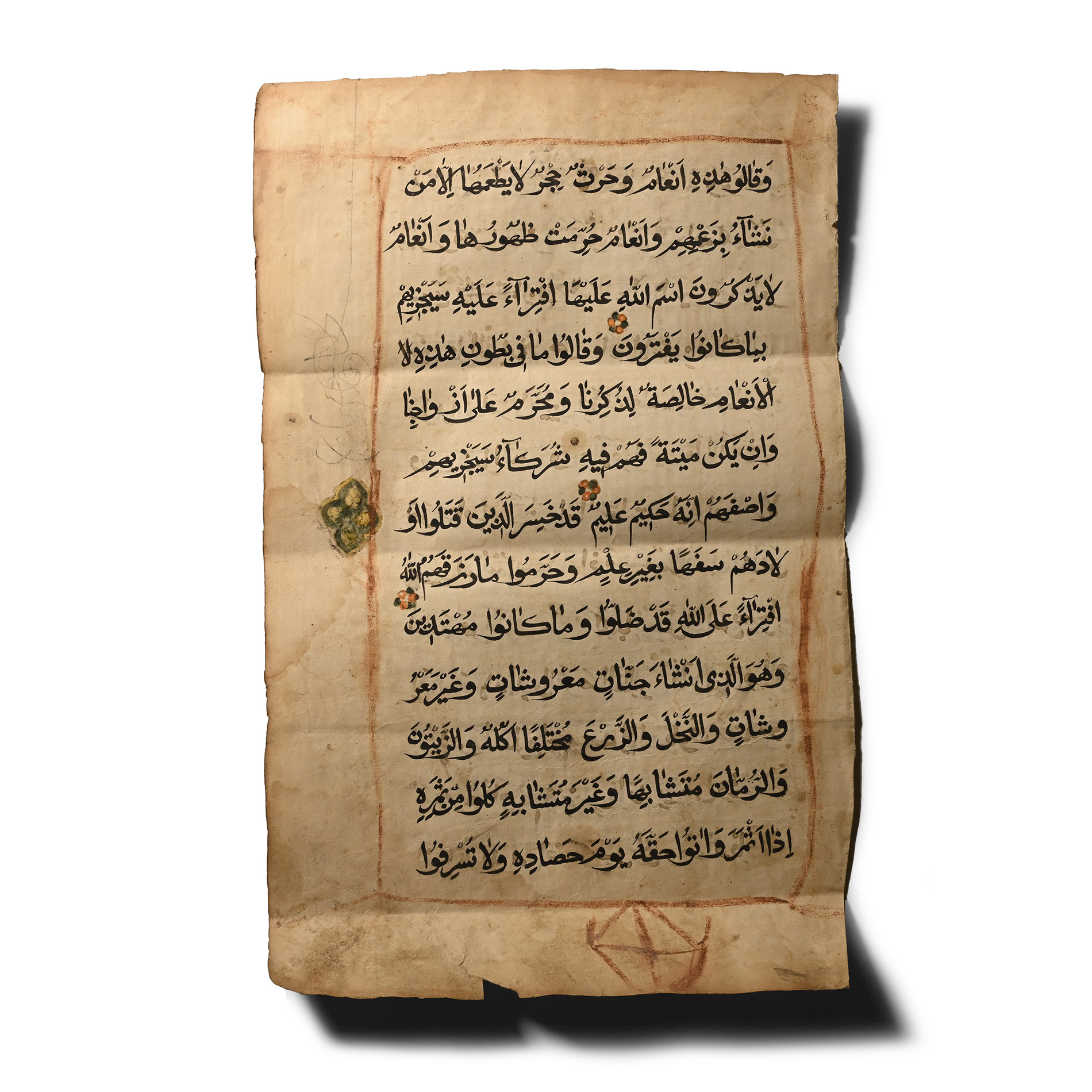 Western Asiatic Illuminated Quran Manuscript Page