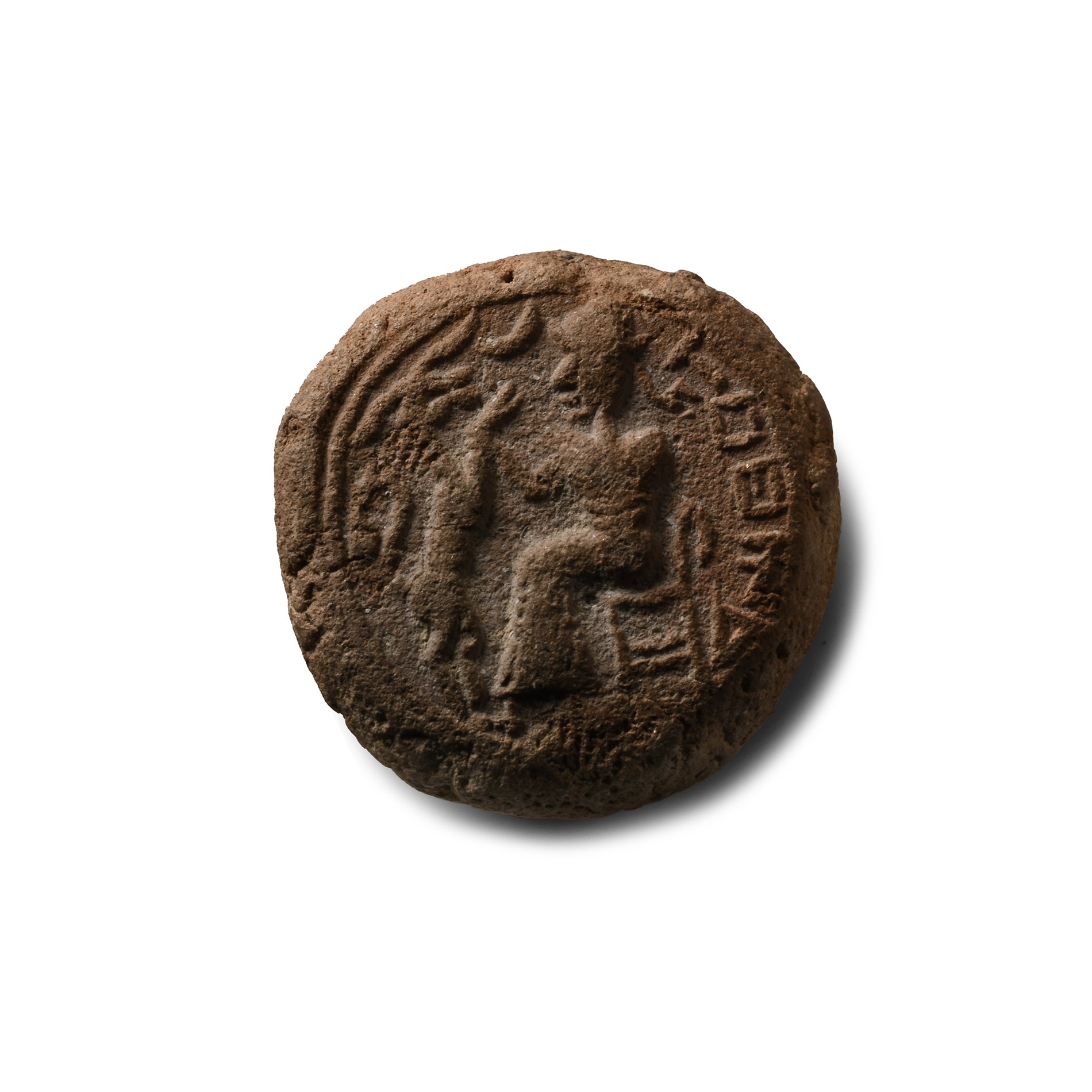 Western Asiatic Terracotta Plaque with King and Beast