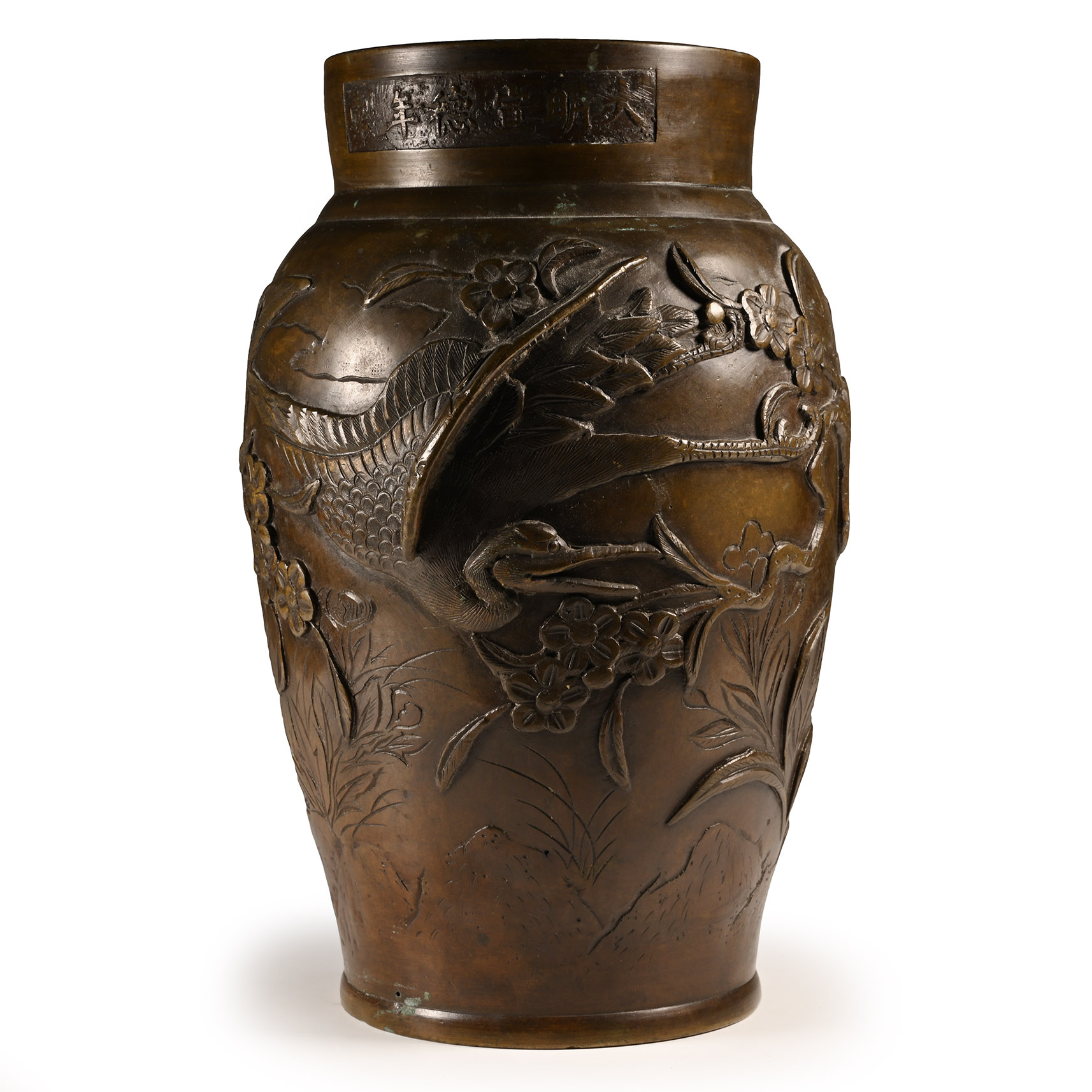 Japanese Meiji Bronze Vessel