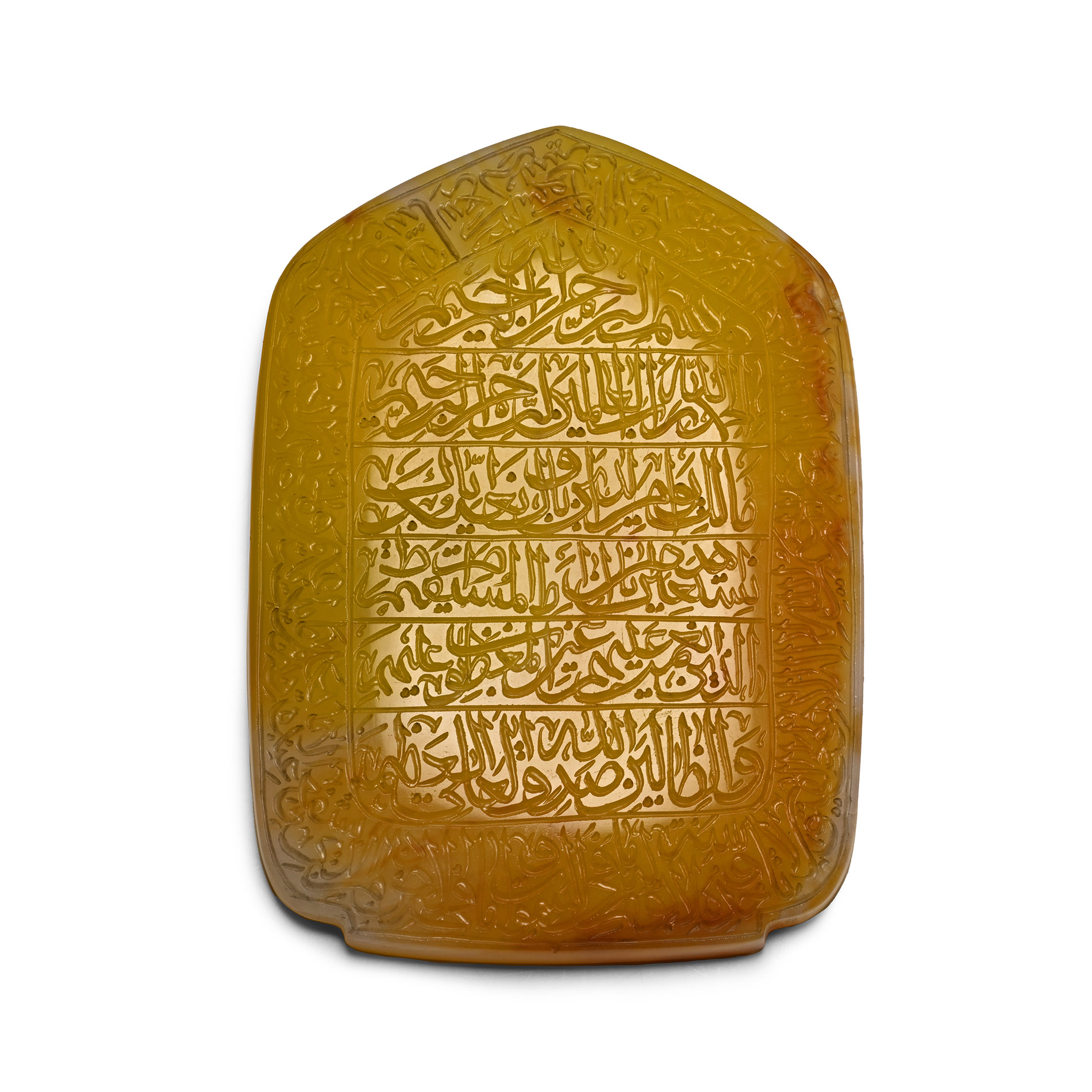 Plaque Inscribed with the Verse of Al Hamd