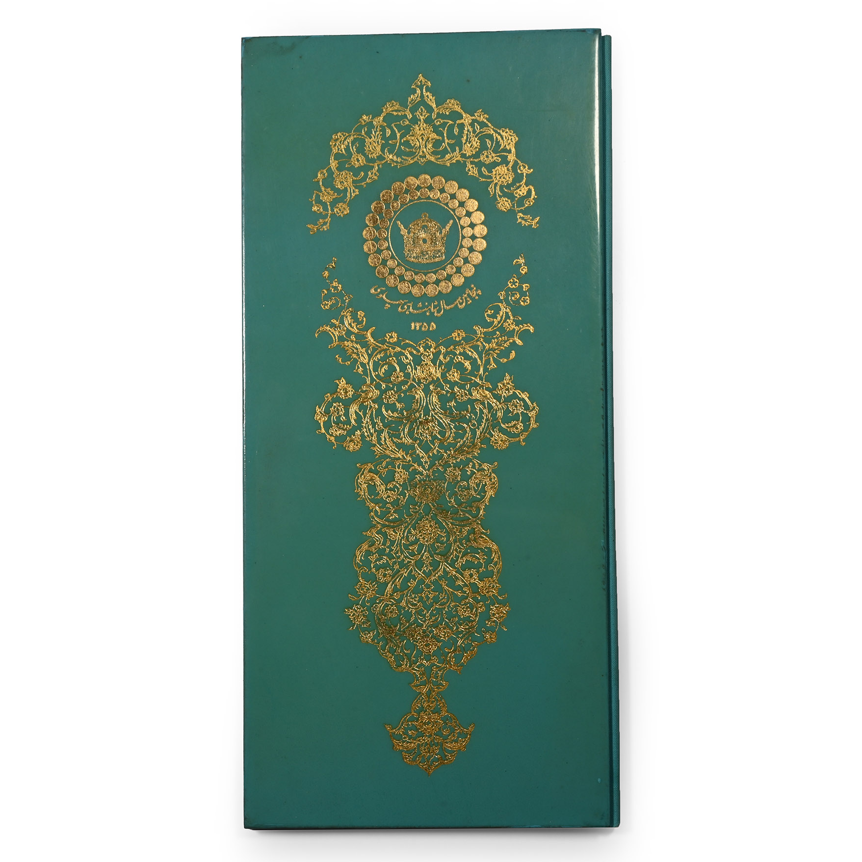 Program Cover of 50th Anniversary of The Establishment of The Pahlavi Dynasty