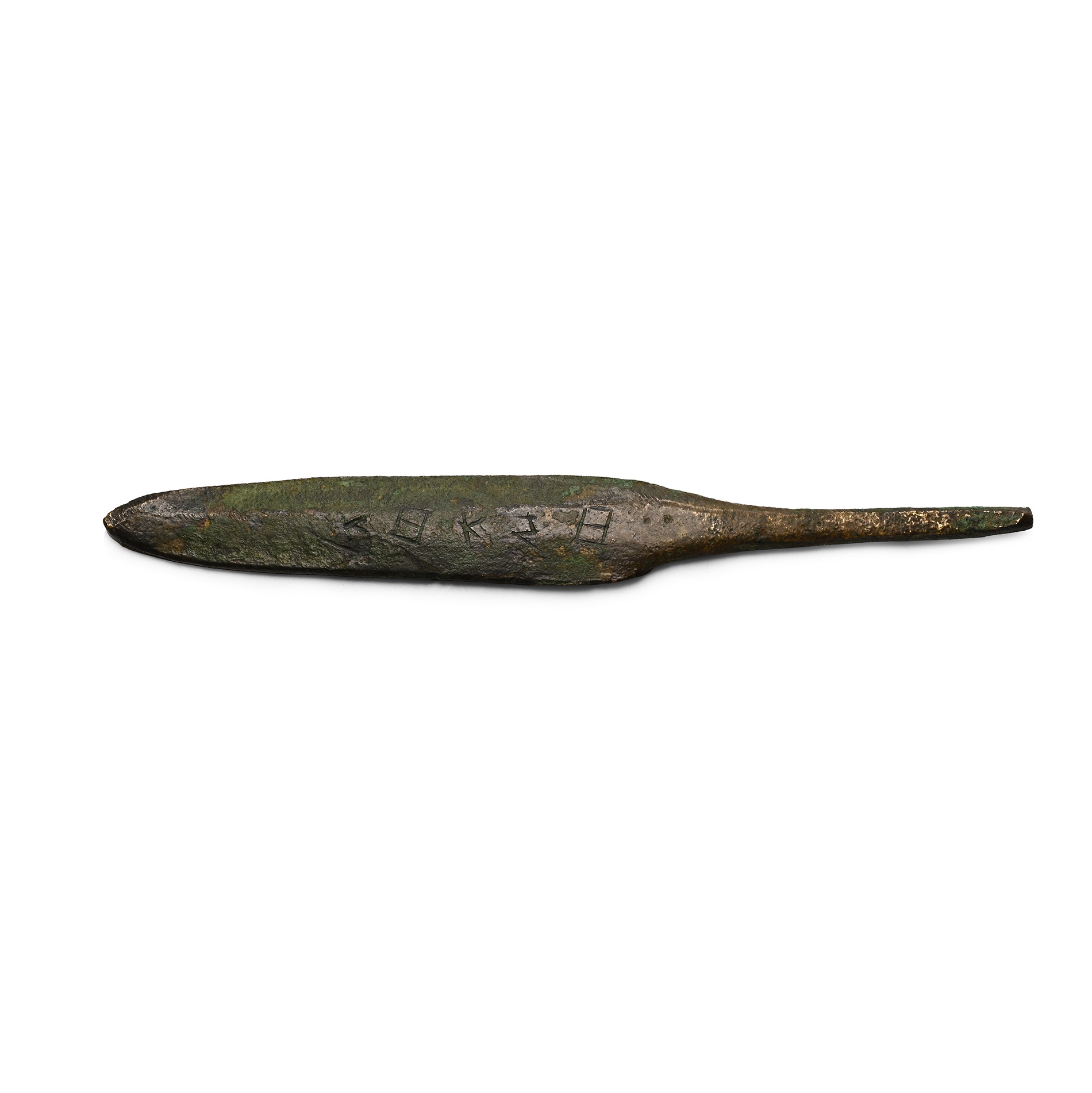 Phoenician Bronze Arrowhead with Inscriptions