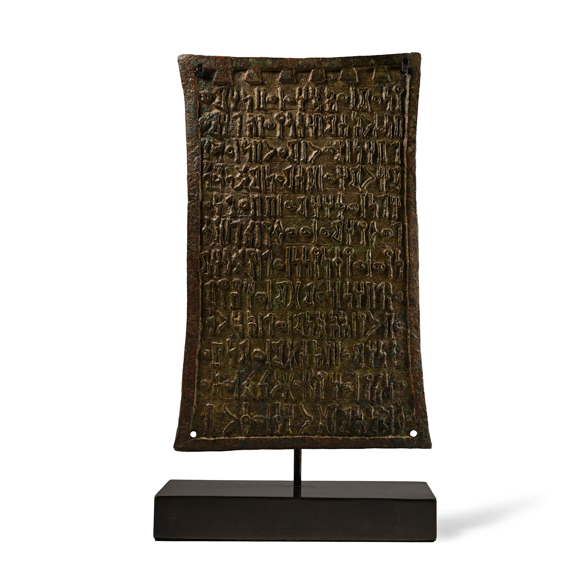 South Arabian Bronze Devotional Plaque by Yin'am and his Brother