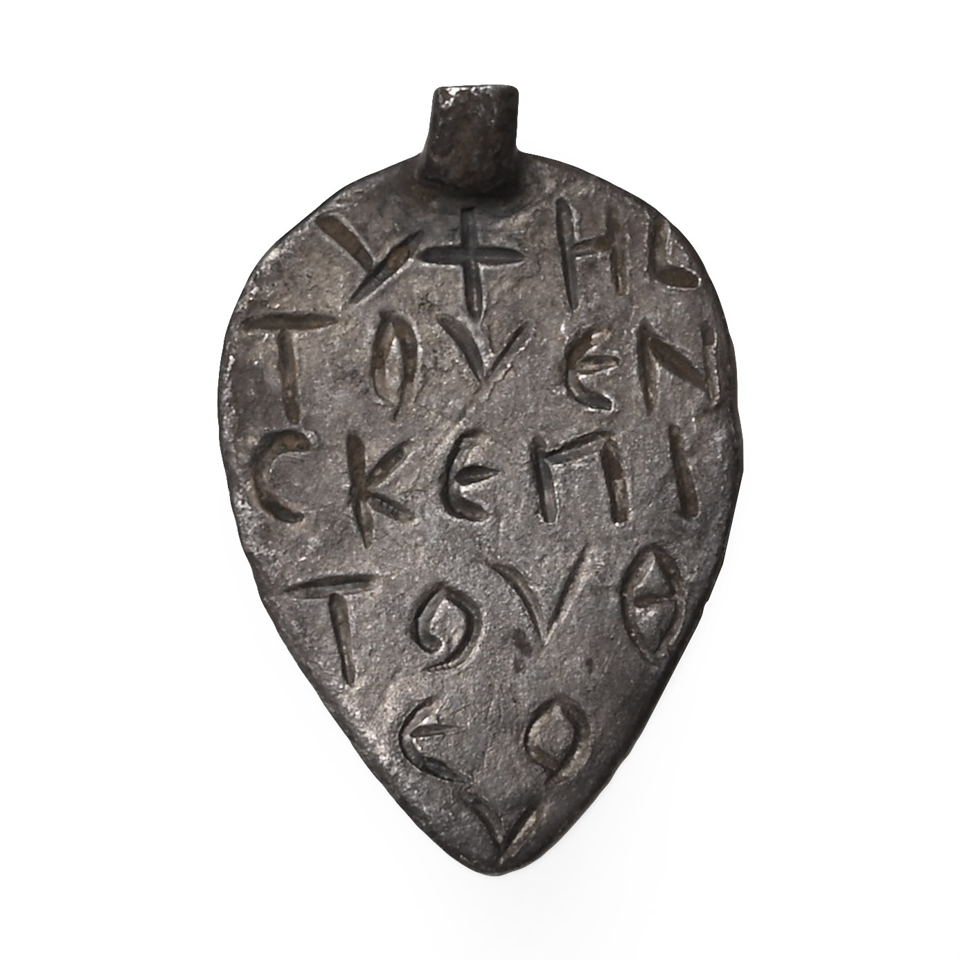 Byzantine Inscribed Bifacial Silver Amulet with 90th Psalm