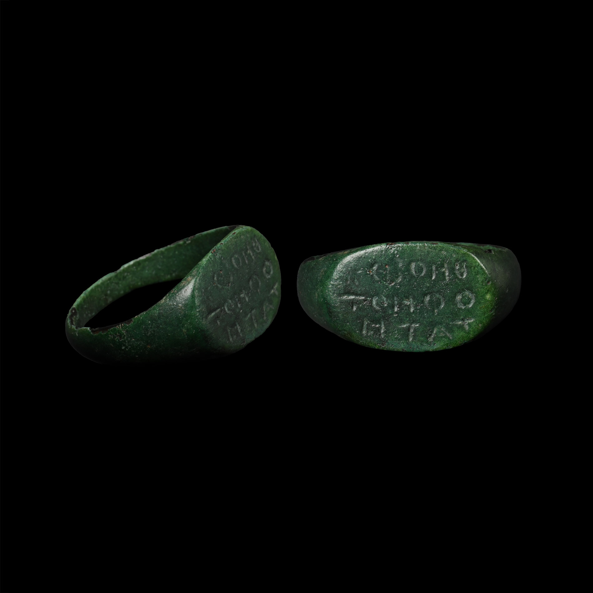 Byzantine Bronze Ring with 'Lord Help the Bearer' Inscription