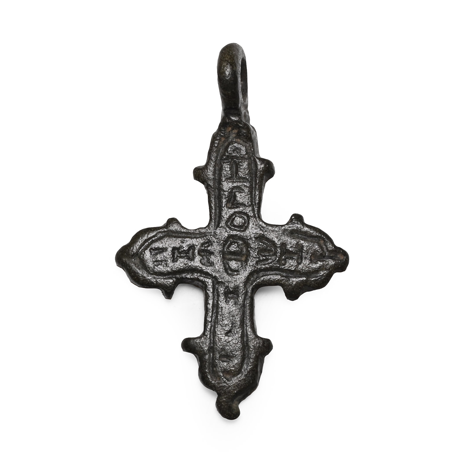 Byzantine Bronze Inscribed Cross Pendant