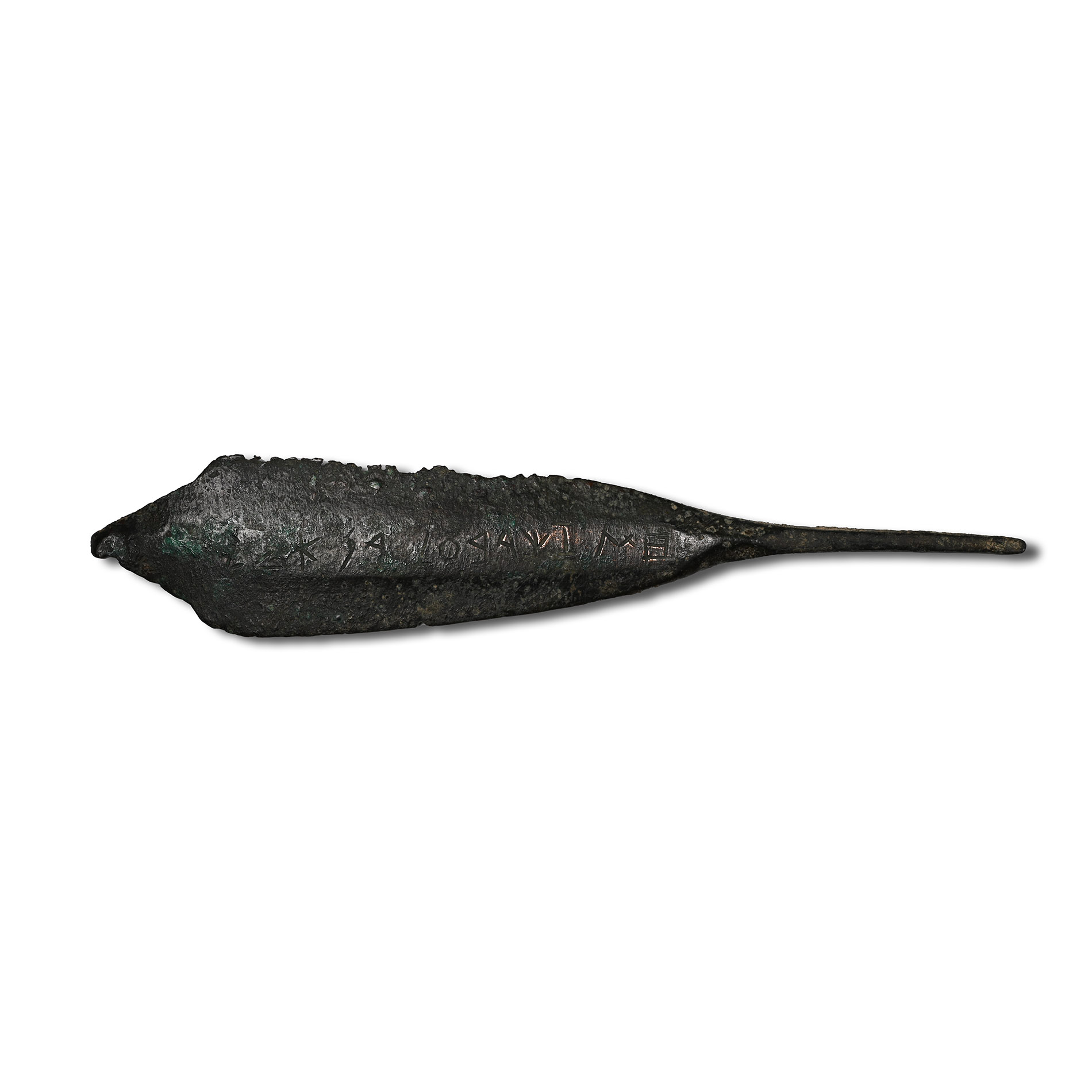 Phoenician Bronze Inscribed Arrowhead