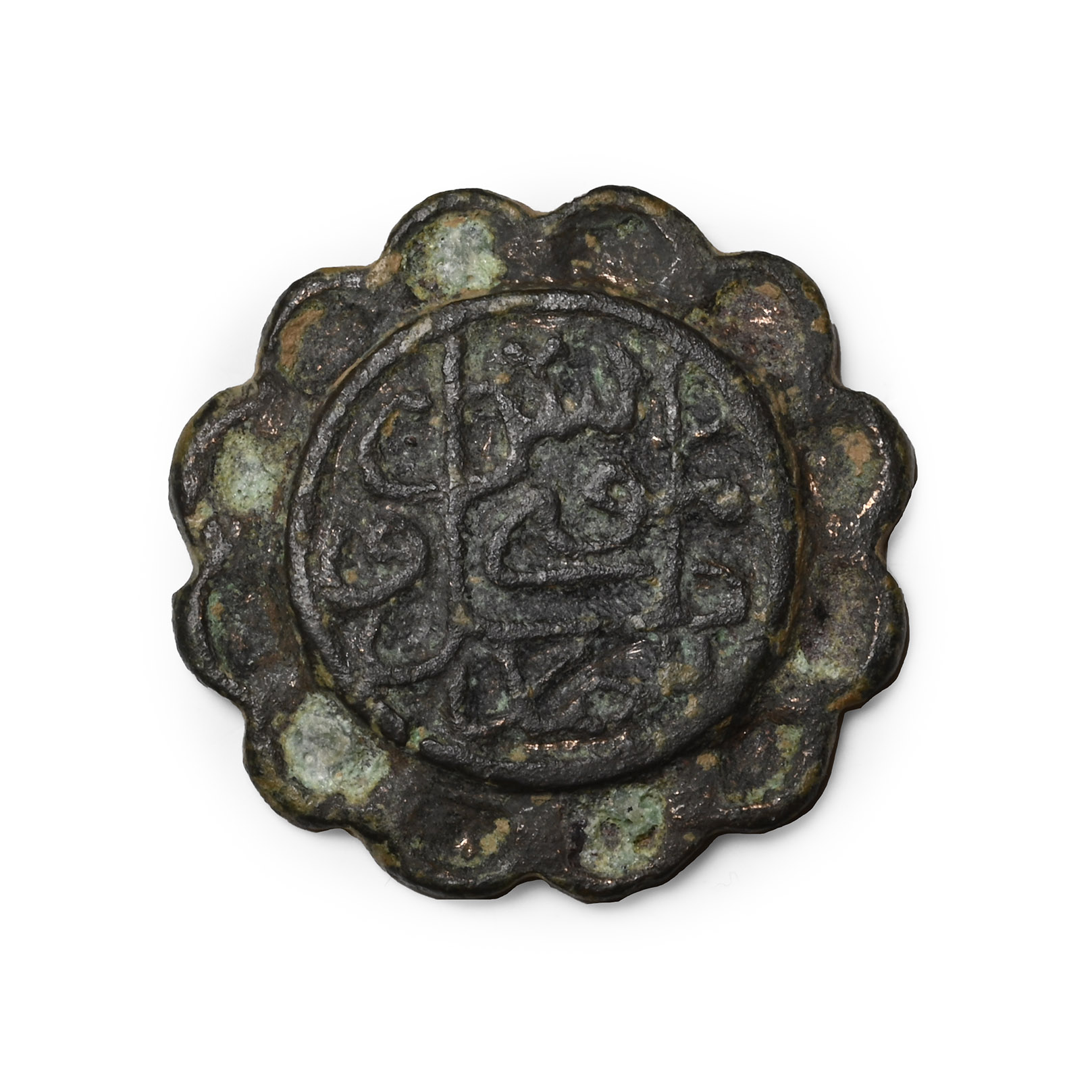 Western Asiatic Bronze Scalloped Dagger Pommel