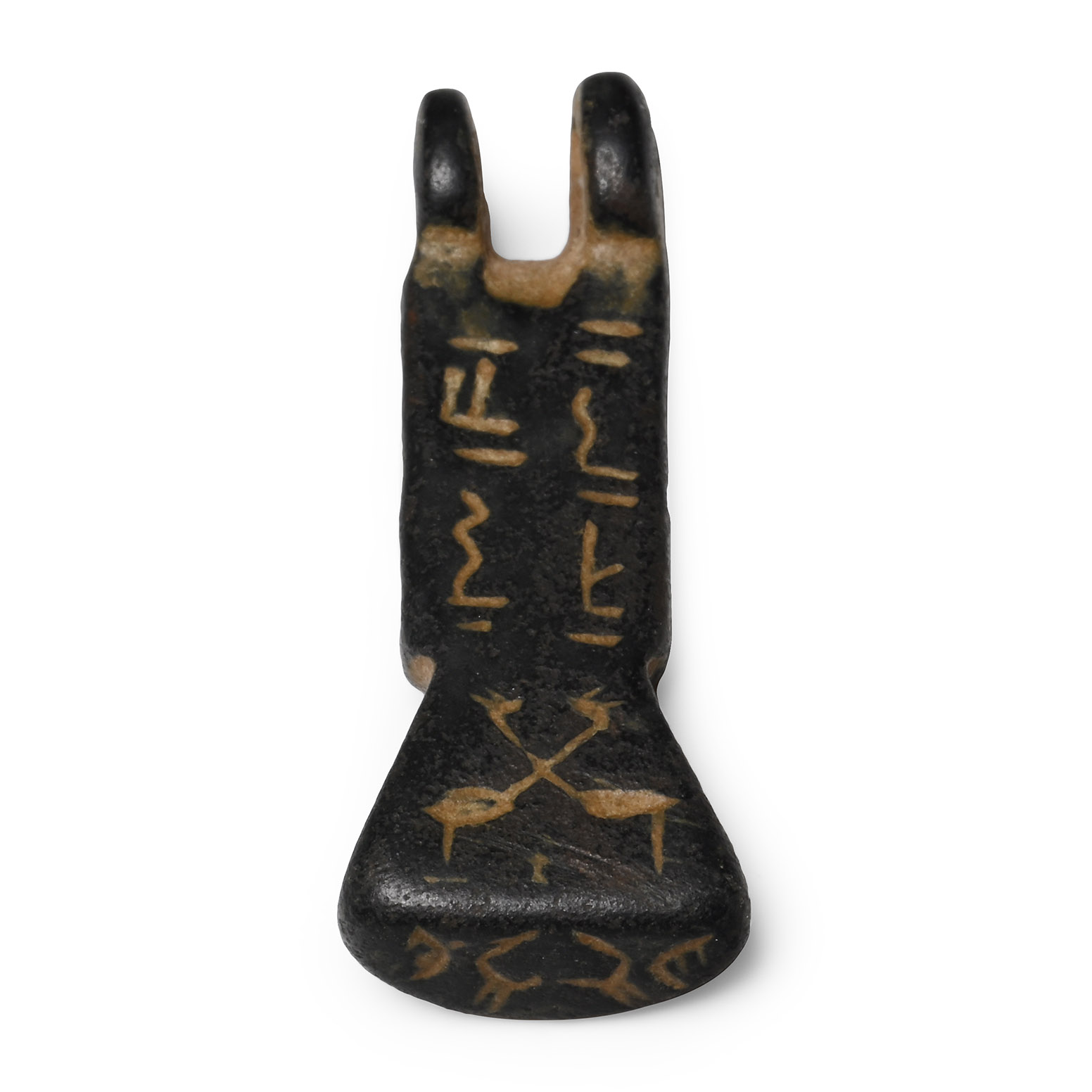 Western Asiatic Bronze Attachment with 'There is One God and God is Great' Inscription