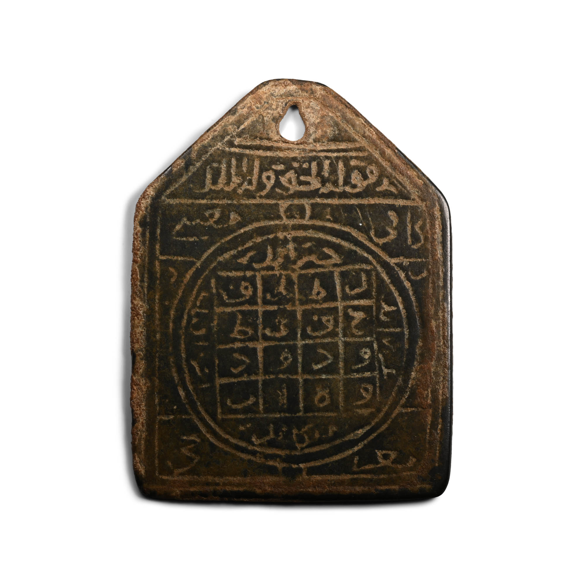 Western Asiatic Bronze Magical Charm Amulet with Throne Verse