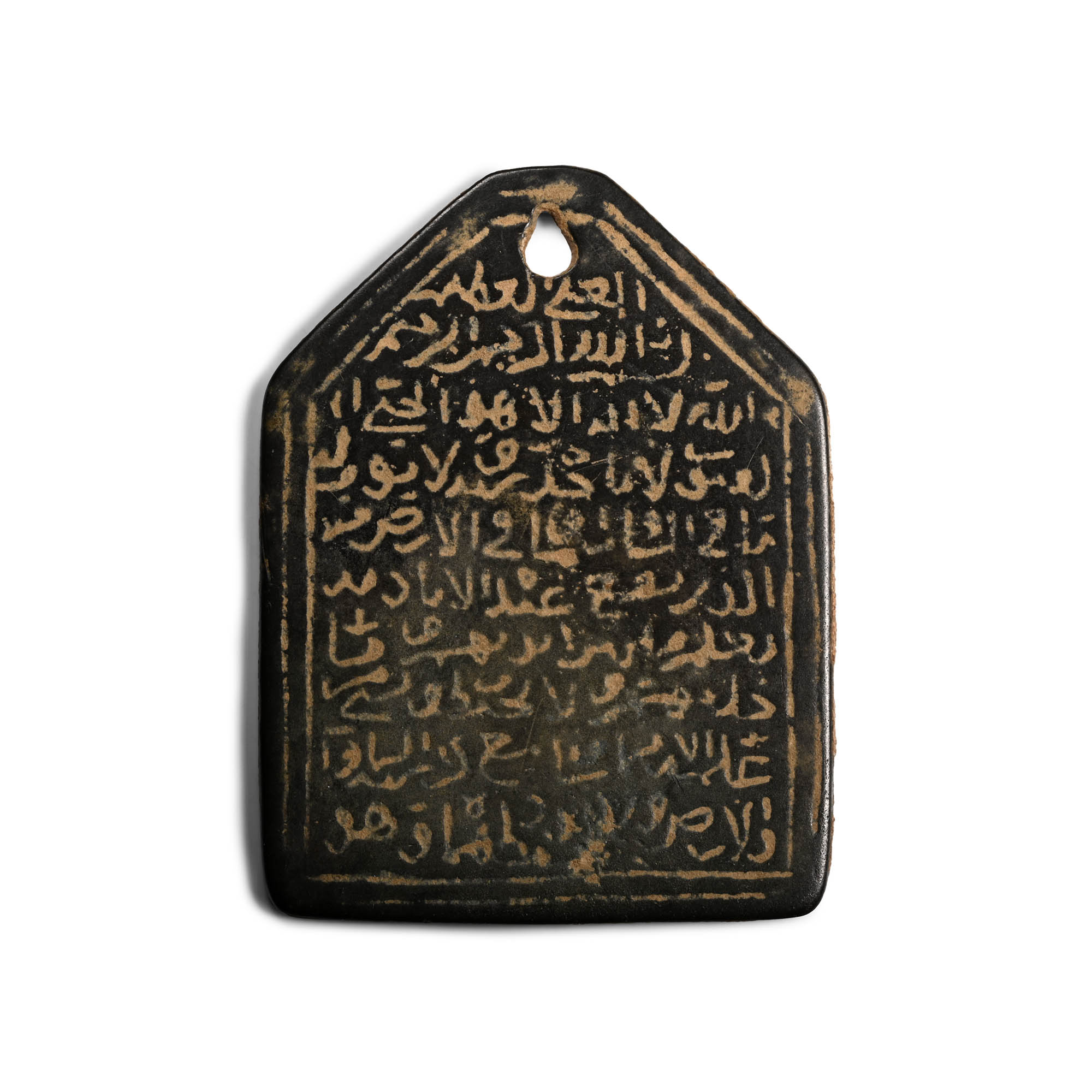Western Asiatic Bronze Magical Charm Amulet with Throne Verse