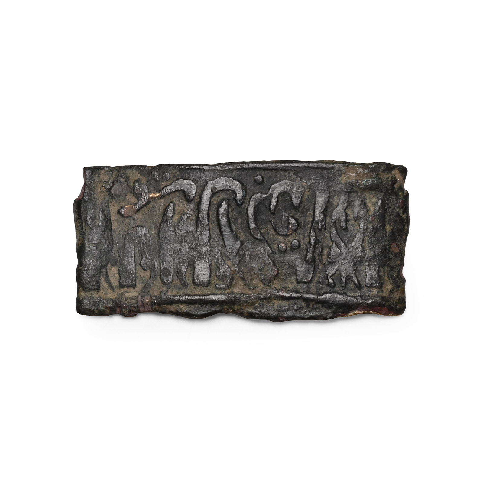 Western Asiatic Bronze Epigraphic Applique