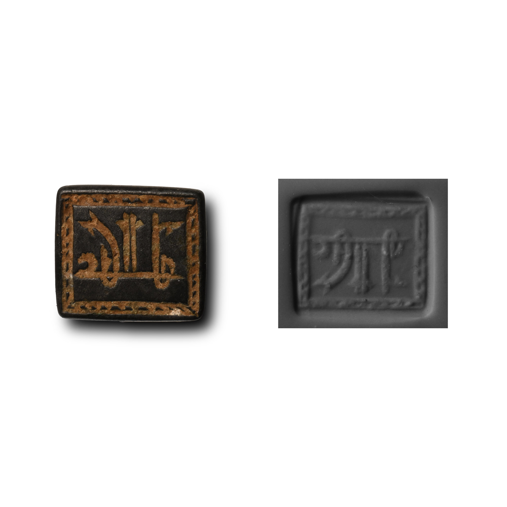 Western Asiatic Bronze Stamp Seal Pendant