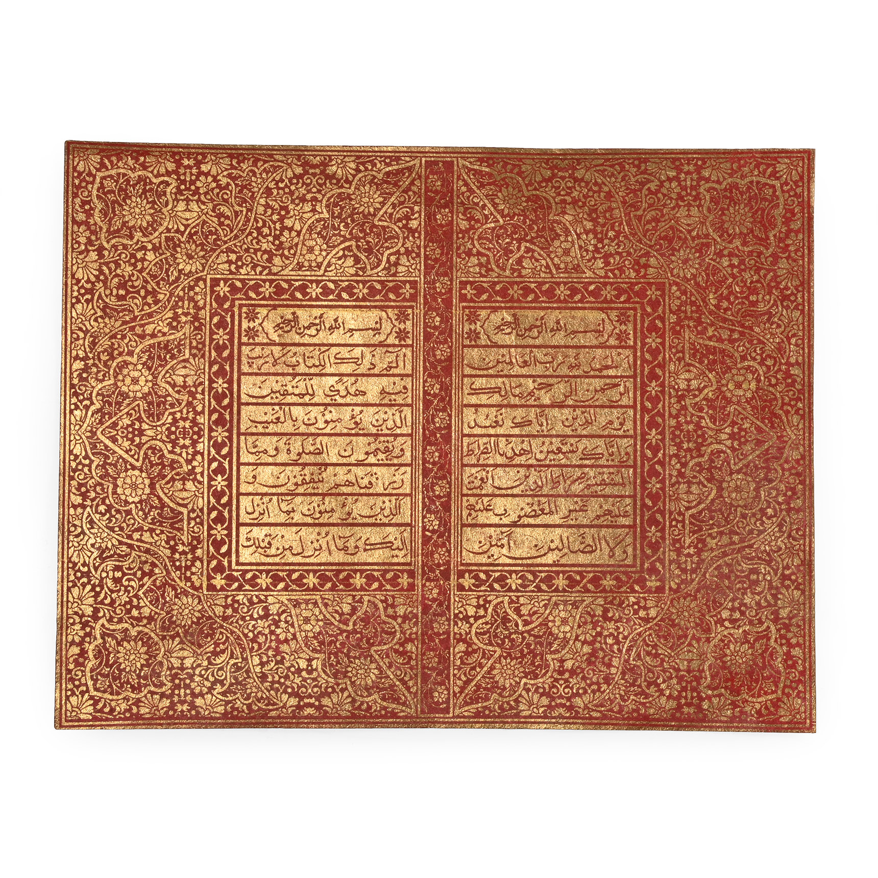 Late Mughal Illuminated Quran Leaf