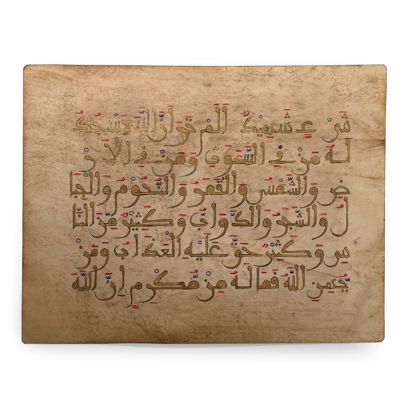 Illuminated Vellum Quran Leaf