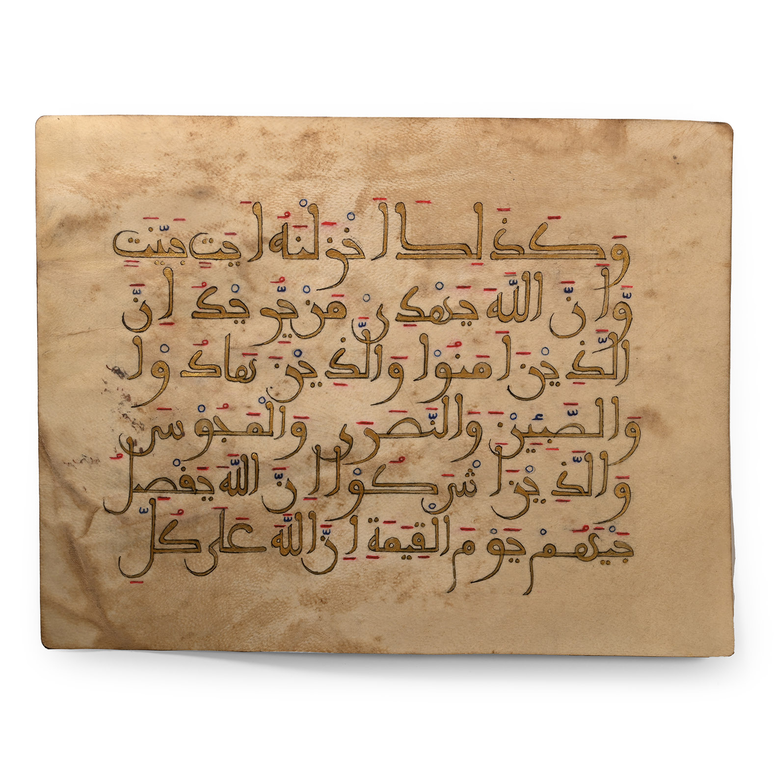 Illuminated Vellum Quran Leaf