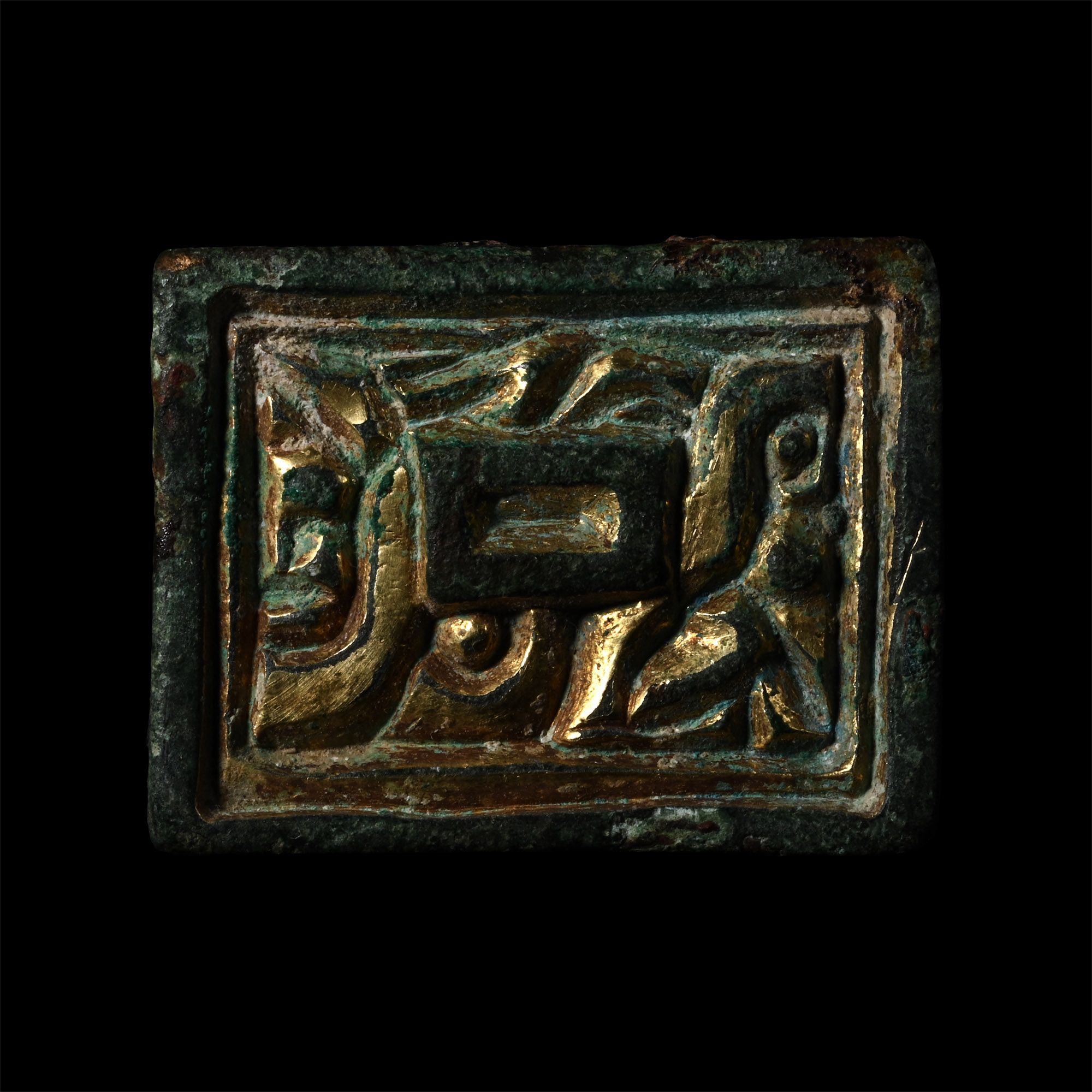 Anglo-Saxon Bronze Chip-Carved 'Salin's Style 1' Mount