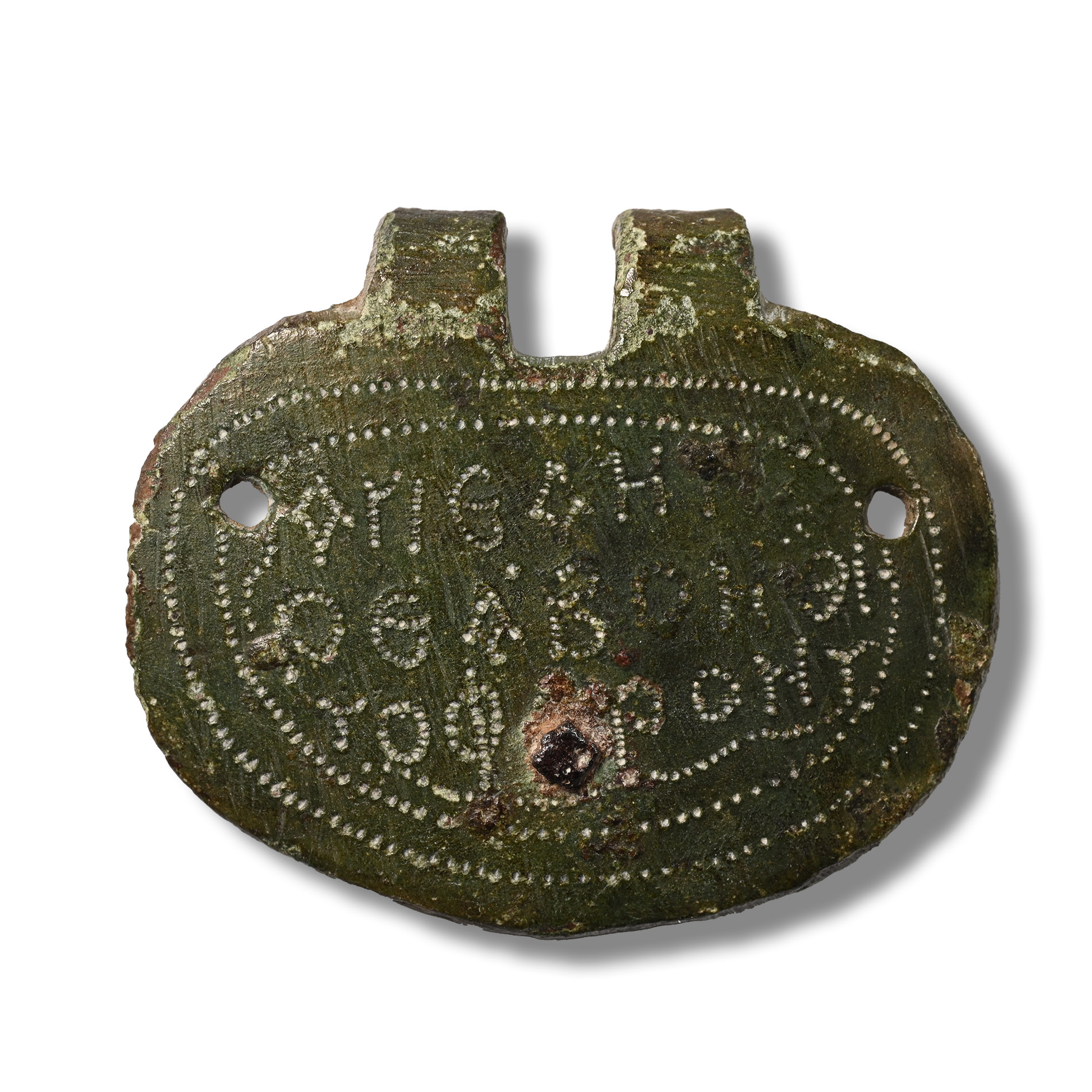 Byzantine Bronze Amuletic Vessel Lid for 'Saint Demothas'