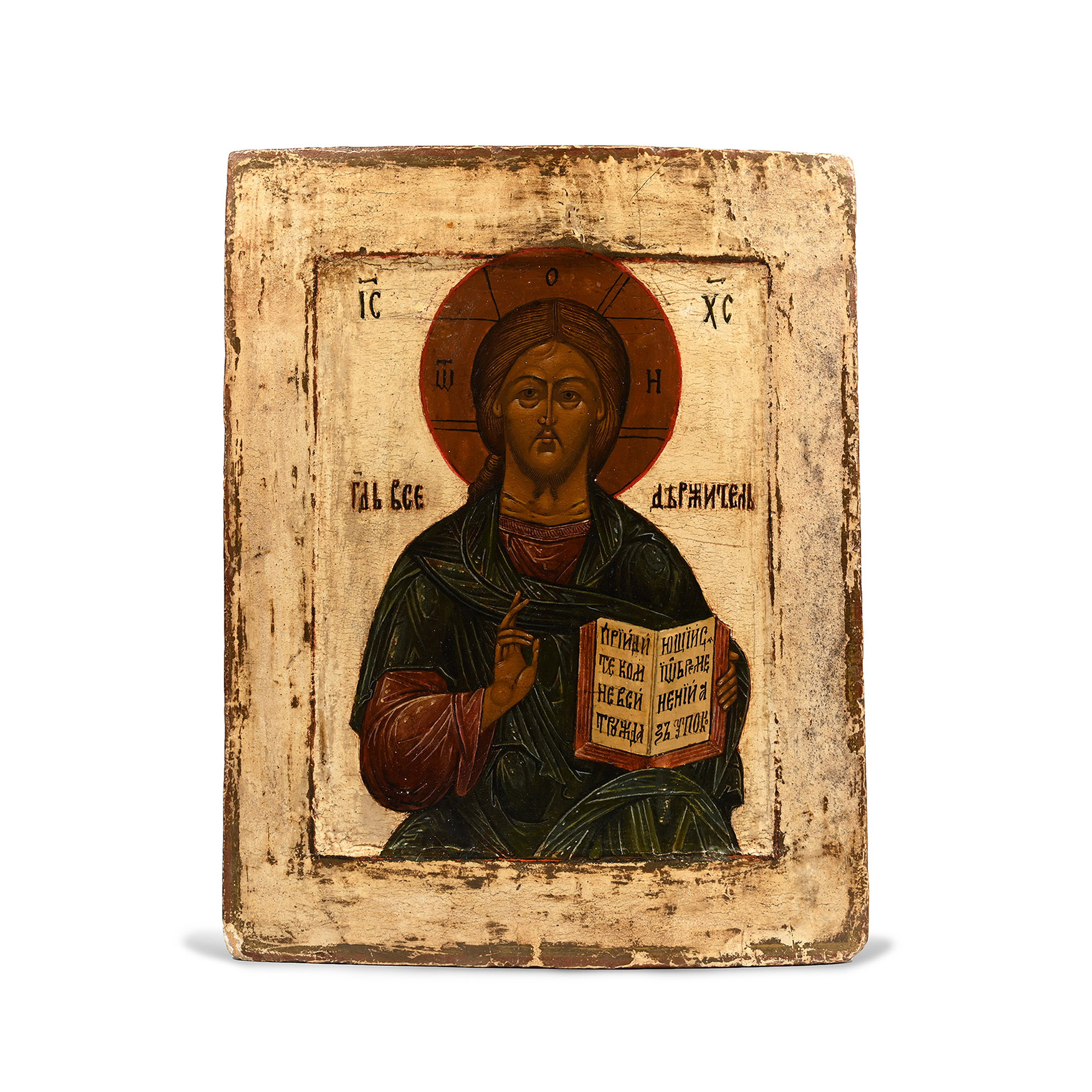 Russian Wooden Icon with Christ Pantocrator