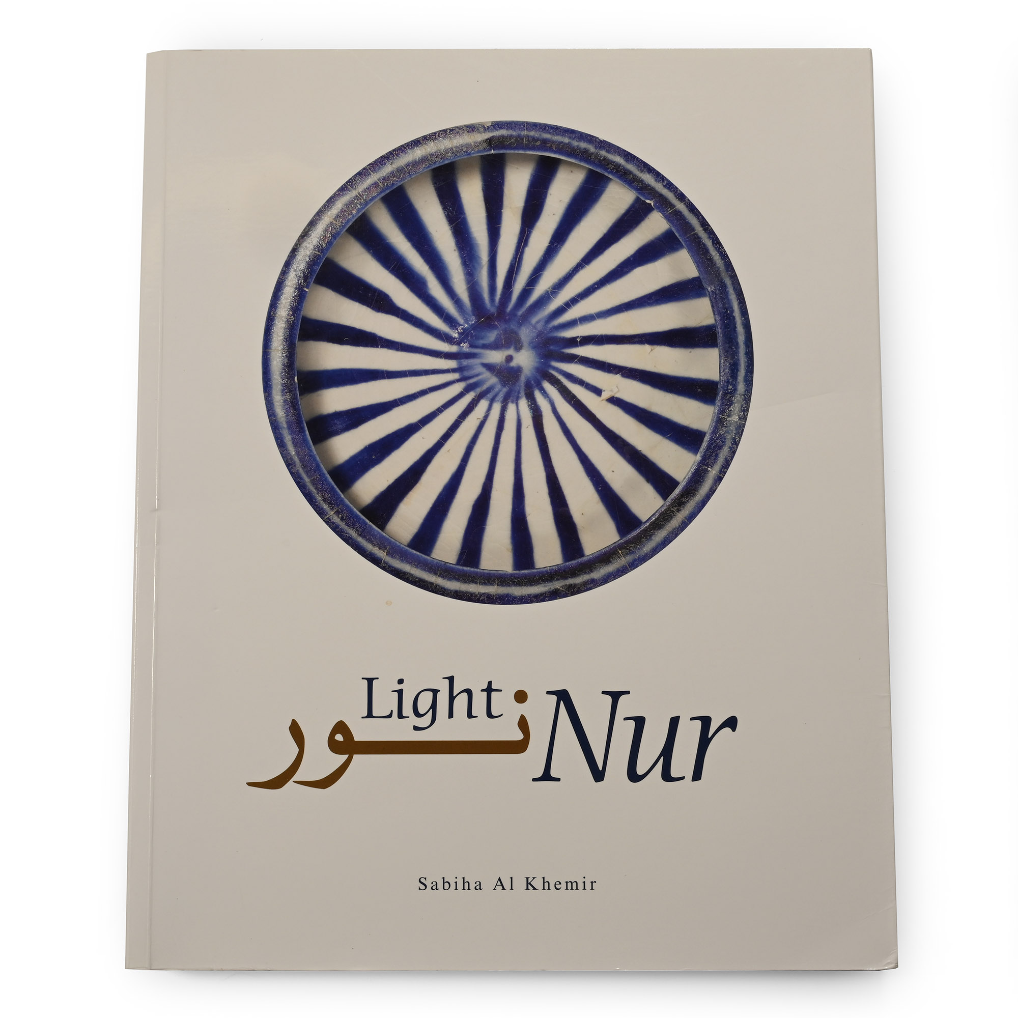 Light Nur: Light in Art an Science from the Islamic World