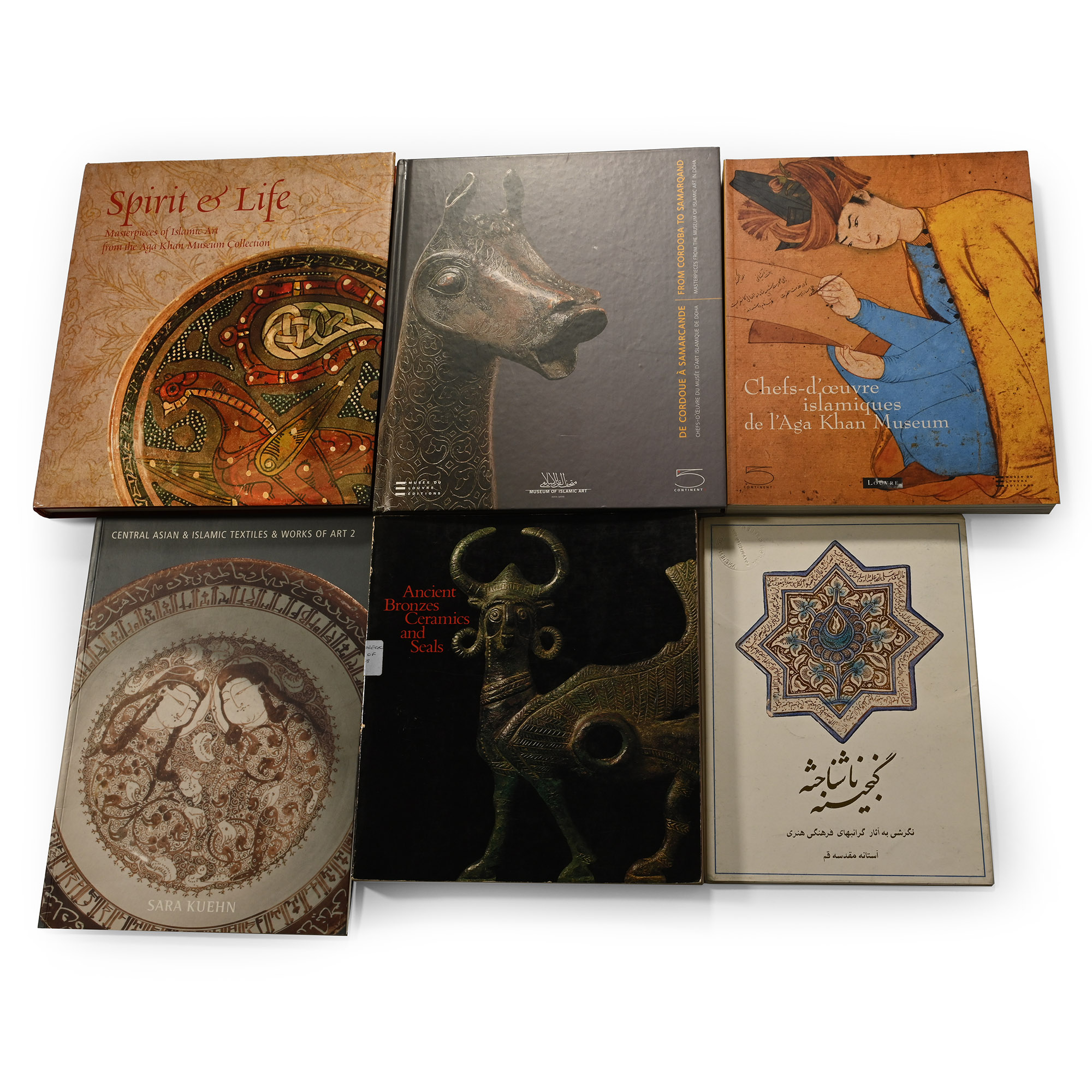 A Collection of Books on Persian and Islamic Art - 6 Titles