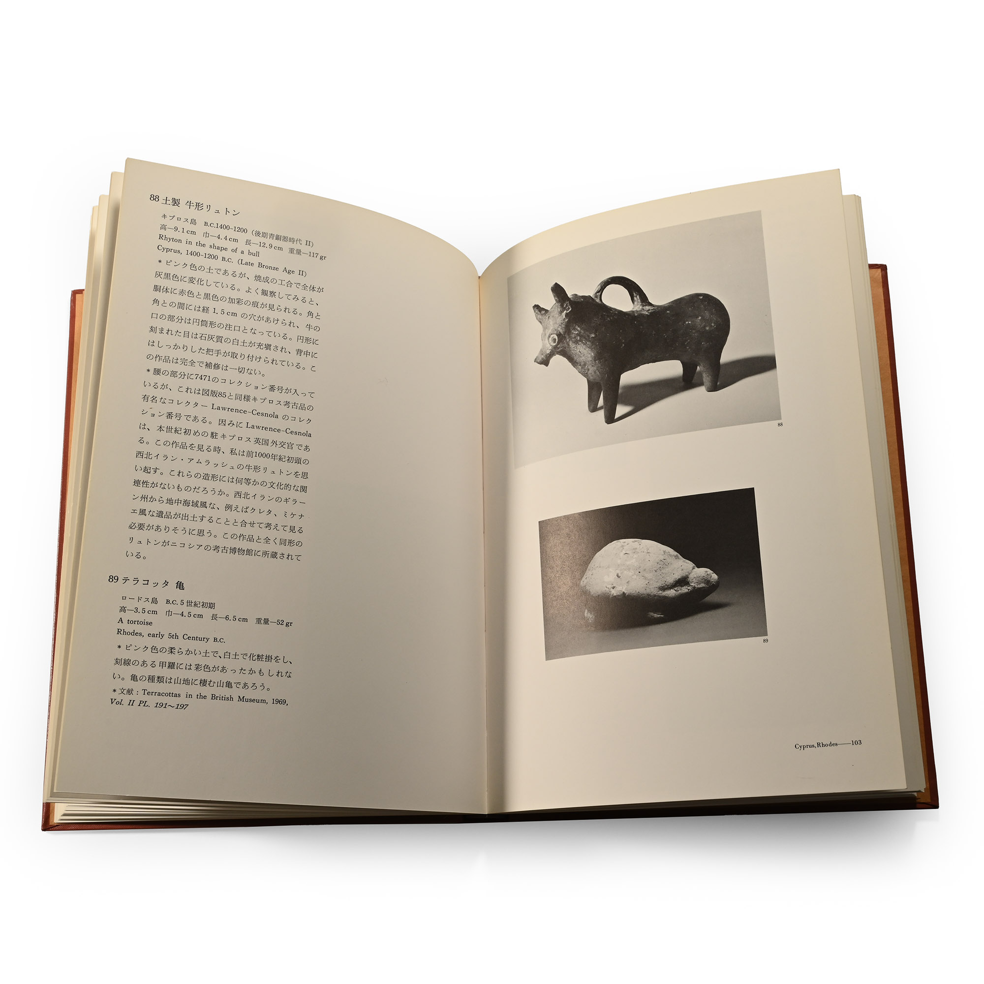 Kojiro Ishiguro (ed) - Ancient Terracotta Figures - The Keisuke Tanimura Collection