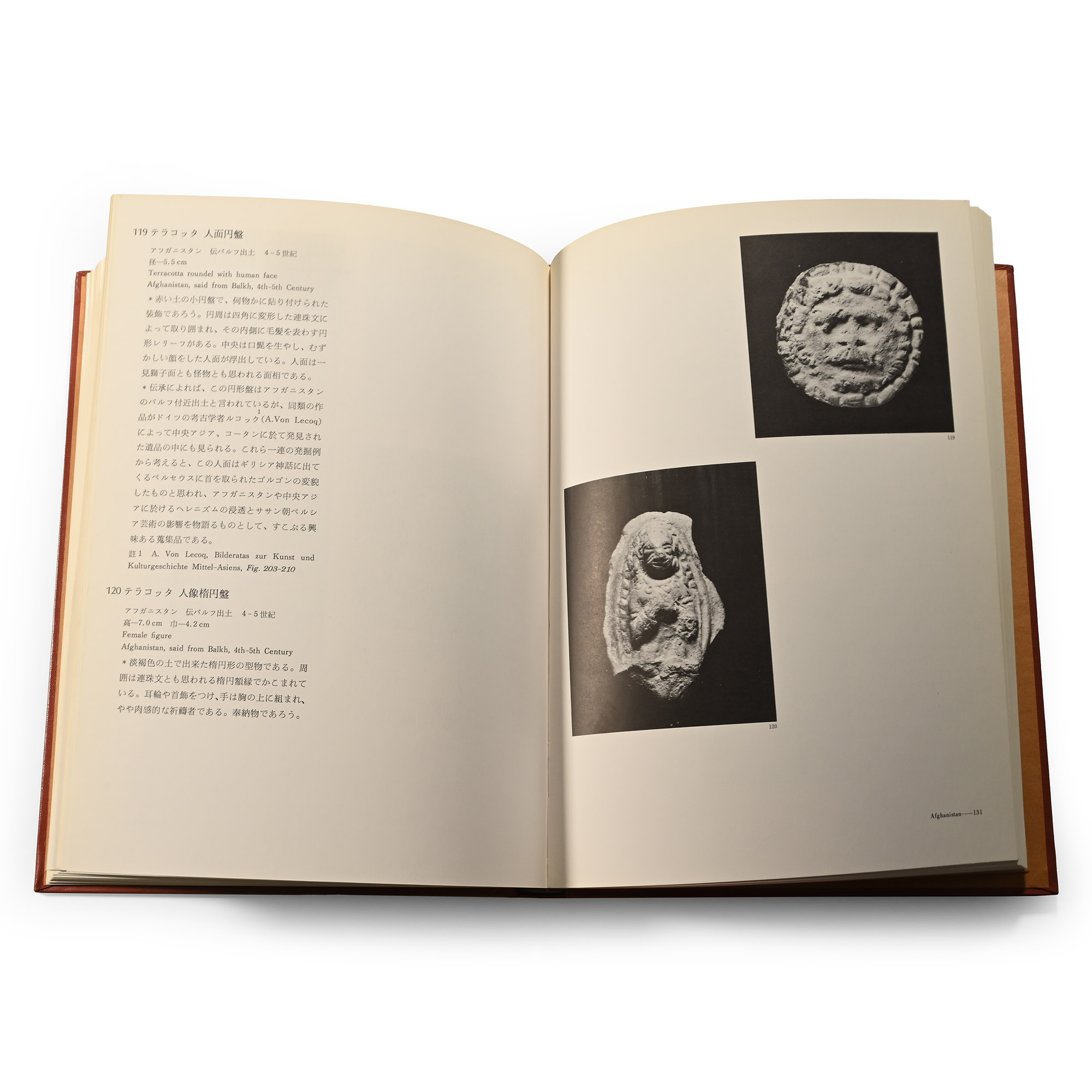 Kojiro Ishiguro (ed) - Ancient Terracotta Figures - The Keisuke Tanimura Collection