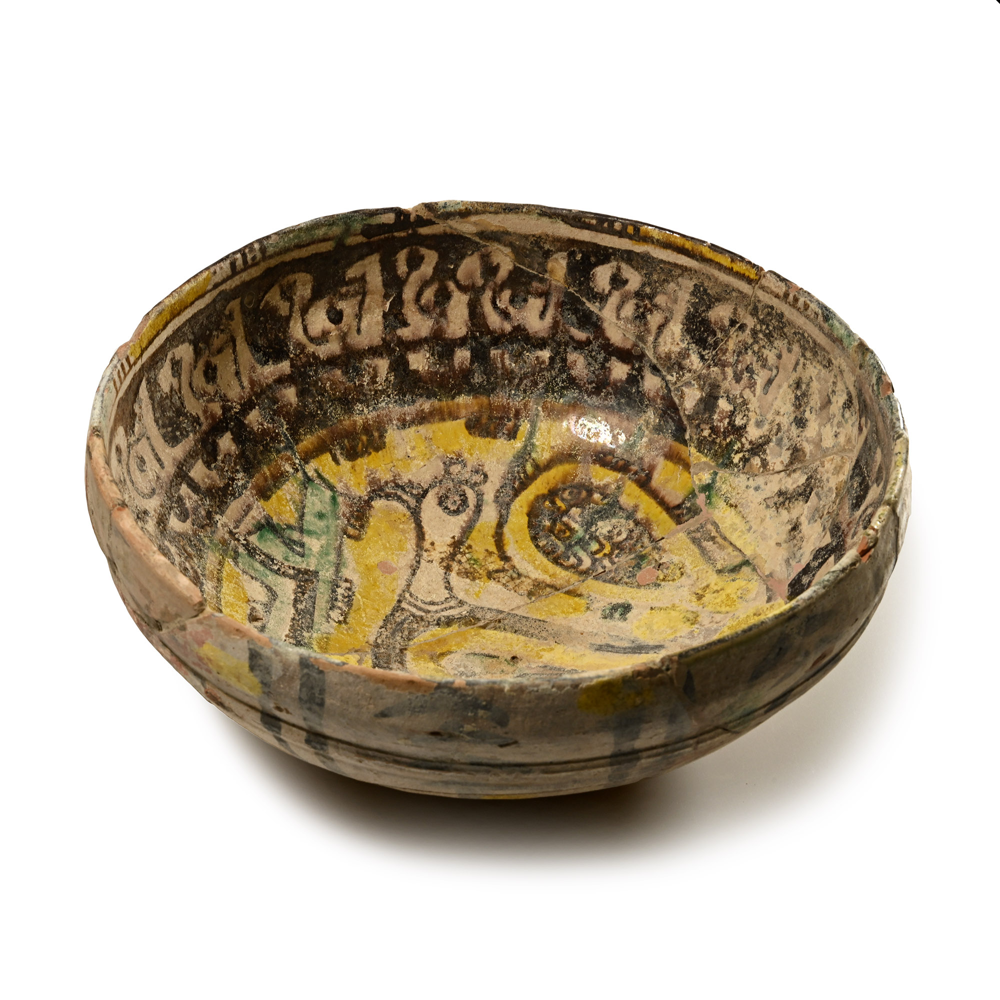 Nishapur Glazed Buffware Bowl
