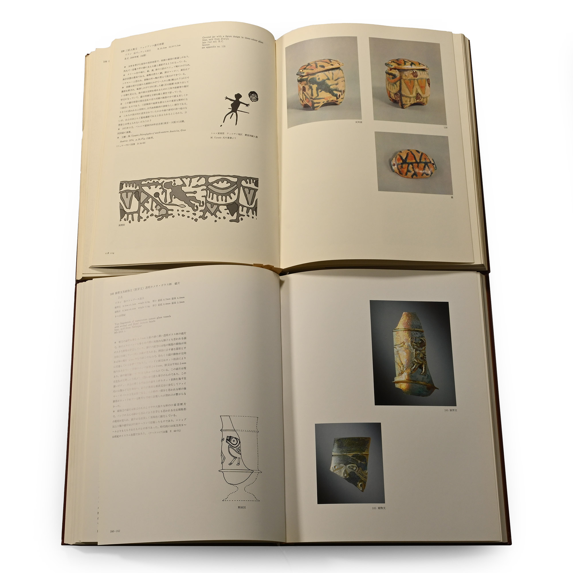 Mr. & Mrs. Ishiguro Collection - Volumes I & II
