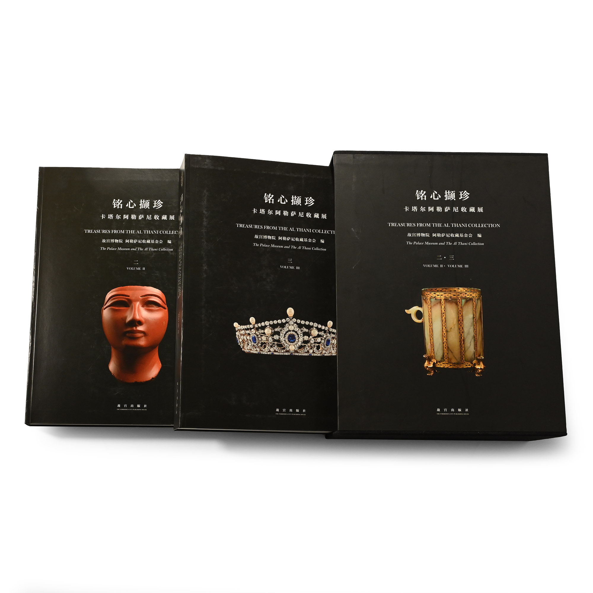 Treasures from the Al Thani Collection - Volume II & III
