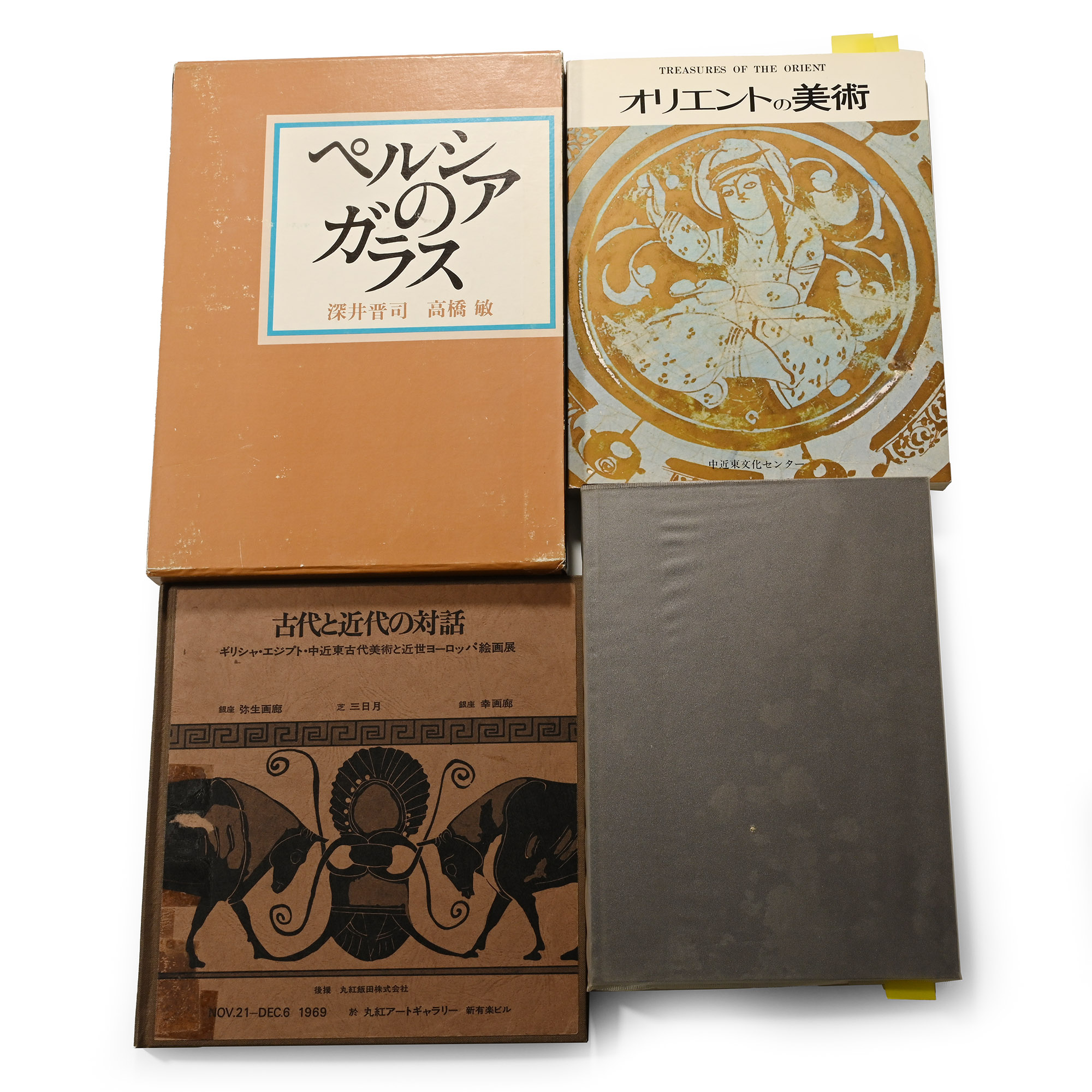 A Collection of Ancient Art Books from Japan - 4 Titles