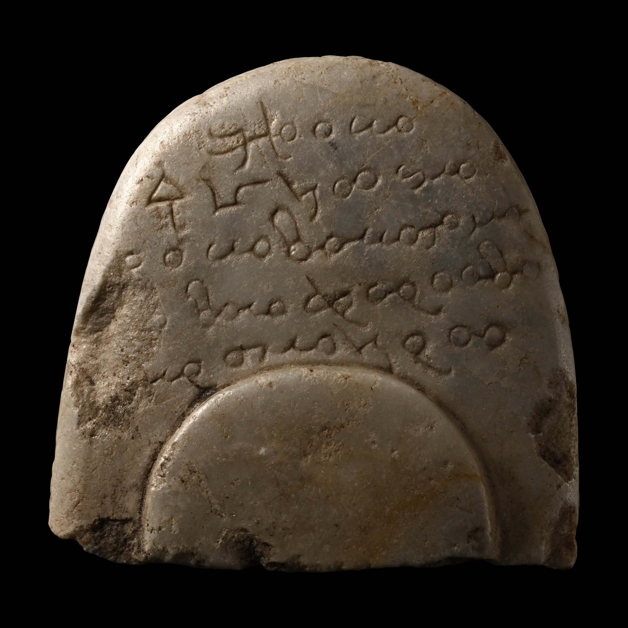Coptic Marble Liturgical Vessel Fragment with Inscription