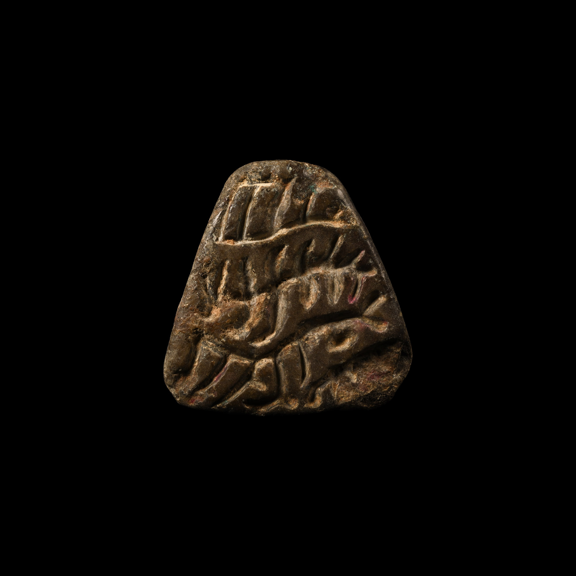 Western Asiatic Stone Seal with Engraved Design