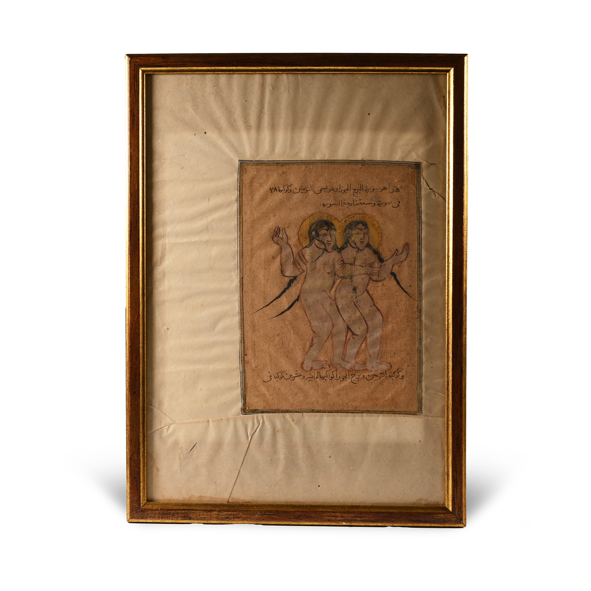 Western Asiatic Framed Gilt Manuscript Page with Gemini Constellation