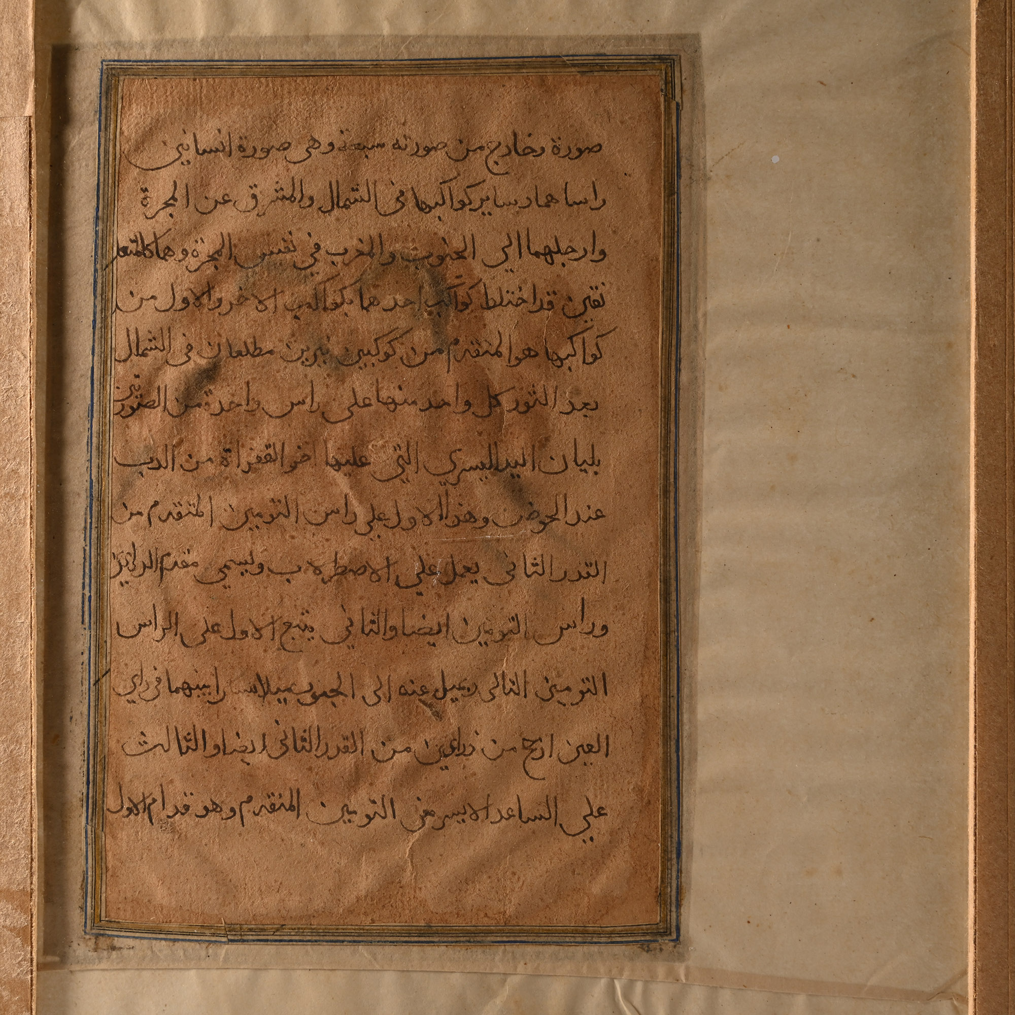 Western Asiatic Framed Gilt Manuscript Page with Gemini Constellation