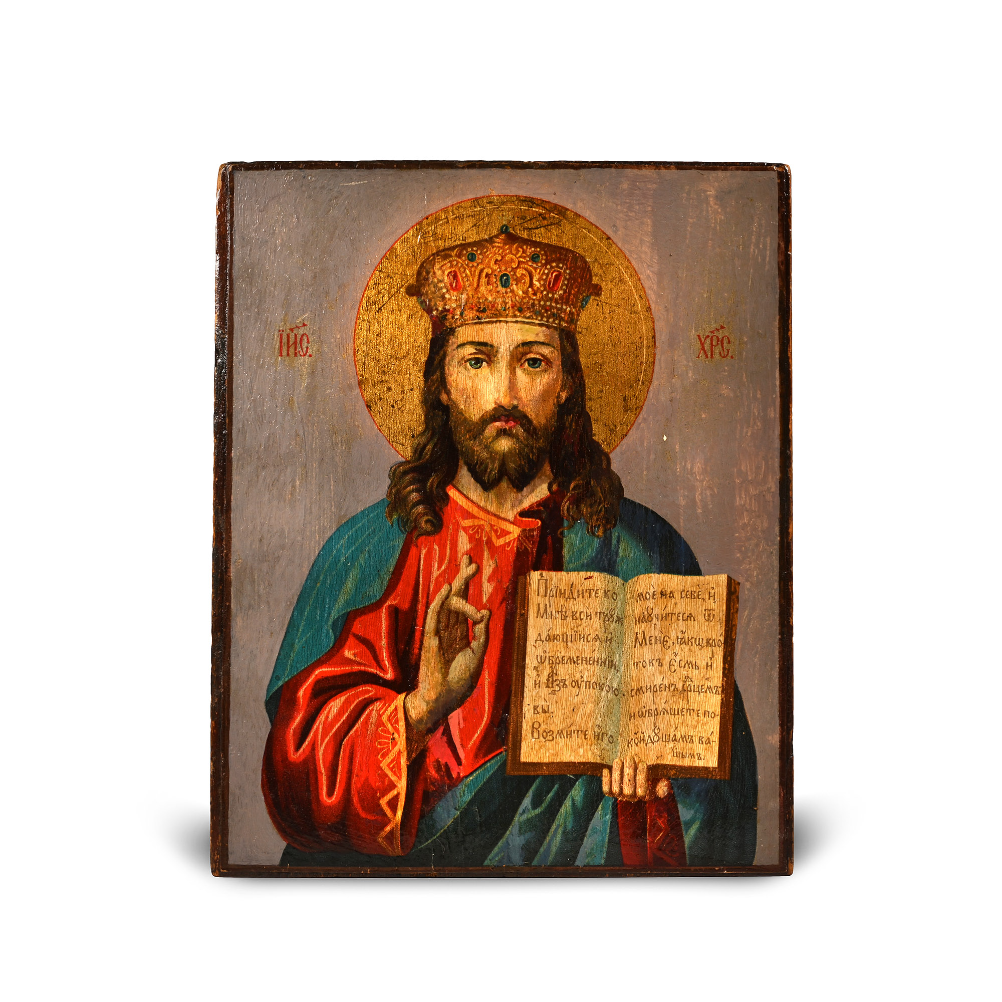 Russian Orthodox Wooden Icon with Christ Pantocrator