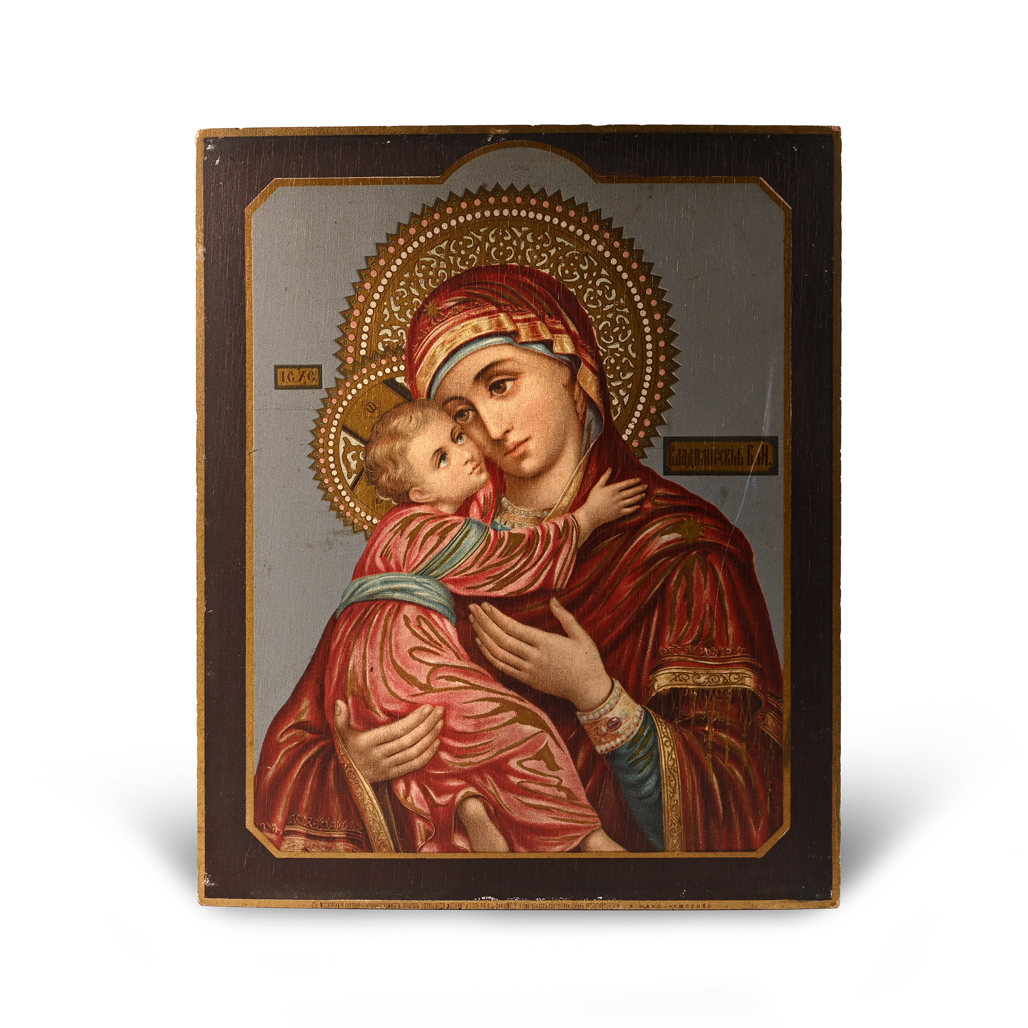 Russian Wooden Orthodox Icon of Mother of God Kazanskaya